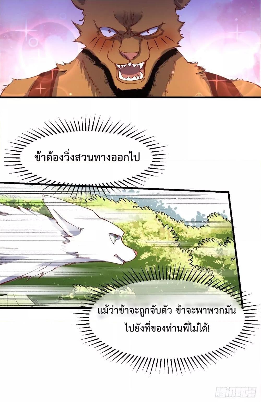 Manga-lc-com อ่านมังงะ อ่านการ์ตูน ออนไลน์ ฟรี ItTurnsOutTh ตอนที่ 1 2 3 4 5 6 7 8 9 10 11 12 13 14 ฟรี ไม่มีโฆษณา Manga-lc - อ่าน มังงะ อ่าน การ์ตูน ออนไลน์ อ่านมังงะ ฟรี