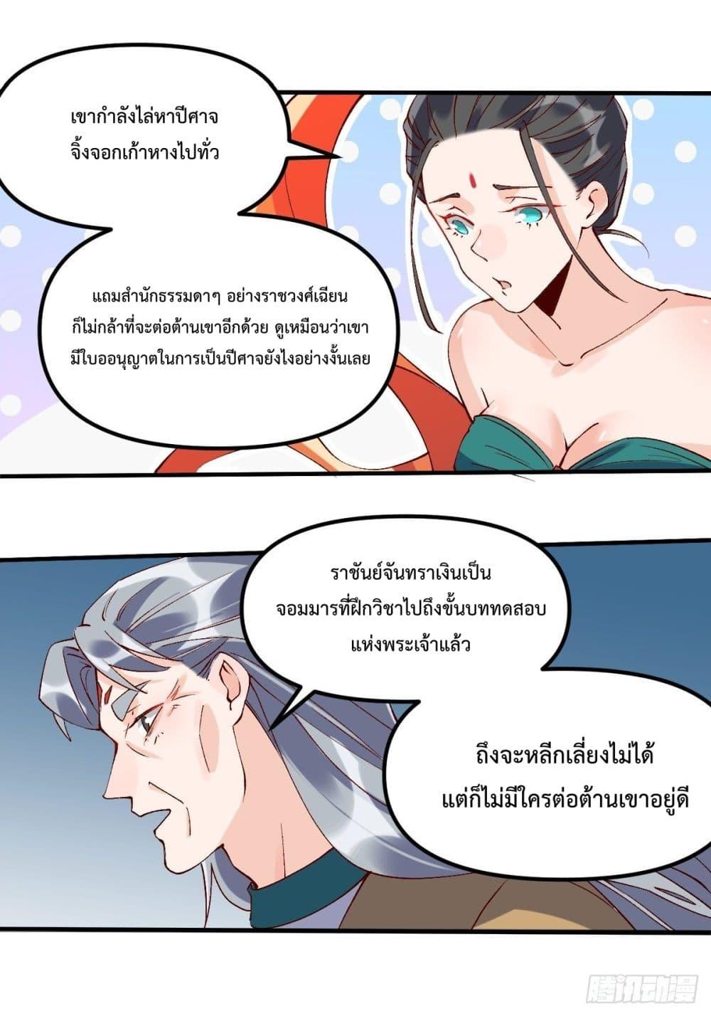Manga-lc-com อ่านมังงะ อ่านการ์ตูน ออนไลน์ ฟรี ItTurnsOutTh ตอนที่ 1 2 3 4 5 6 7 8 9 10 11 12 13 14 ฟรี ไม่มีโฆษณา Manga-lc - อ่าน มังงะ อ่าน การ์ตูน ออนไลน์ อ่านมังงะ ฟรี