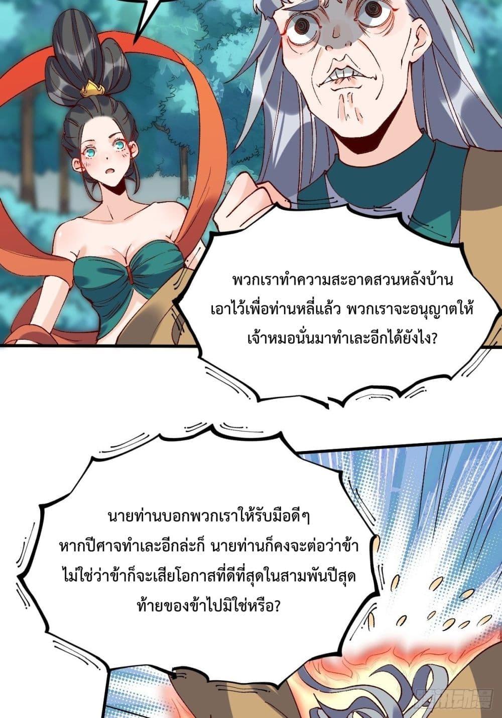 Manga-lc-com อ่านมังงะ อ่านการ์ตูน ออนไลน์ ฟรี ItTurnsOutTh ตอนที่ 1 2 3 4 5 6 7 8 9 10 11 12 13 14 ฟรี ไม่มีโฆษณา Manga-lc - อ่าน มังงะ อ่าน การ์ตูน ออนไลน์ อ่านมังงะ ฟรี