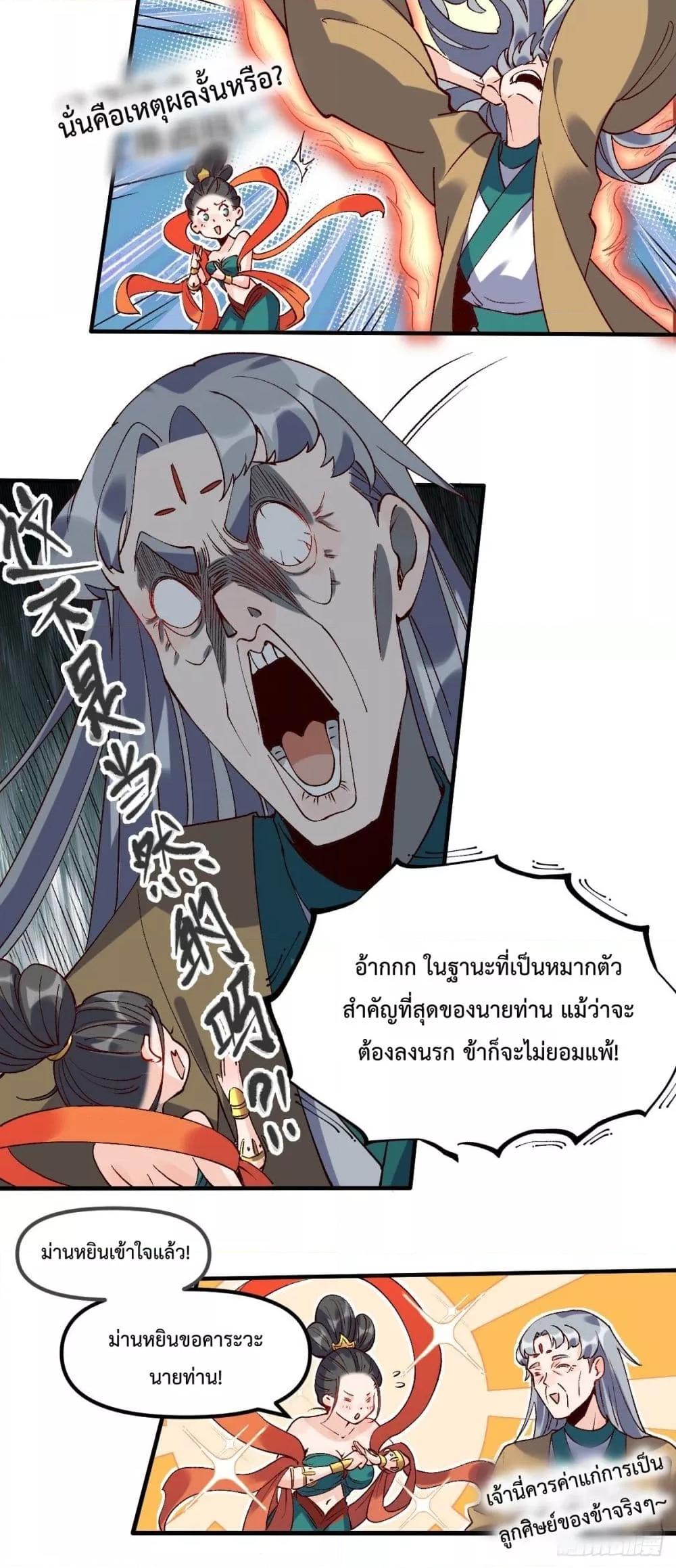Manga-lc-com อ่านมังงะ อ่านการ์ตูน ออนไลน์ ฟรี ItTurnsOutTh ตอนที่ 1 2 3 4 5 6 7 8 9 10 11 12 13 14 ฟรี ไม่มีโฆษณา Manga-lc - อ่าน มังงะ อ่าน การ์ตูน ออนไลน์ อ่านมังงะ ฟรี