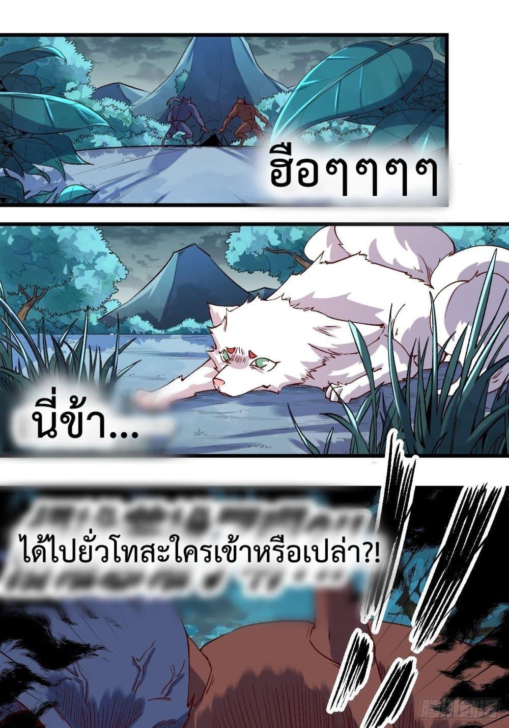 Manga-lc-com อ่านมังงะ อ่านการ์ตูน ออนไลน์ ฟรี ItTurnsOutTh ตอนที่ 1 2 3 4 5 6 7 8 9 10 11 12 13 14 ฟรี ไม่มีโฆษณา Manga-lc - อ่าน มังงะ อ่าน การ์ตูน ออนไลน์ อ่านมังงะ ฟรี