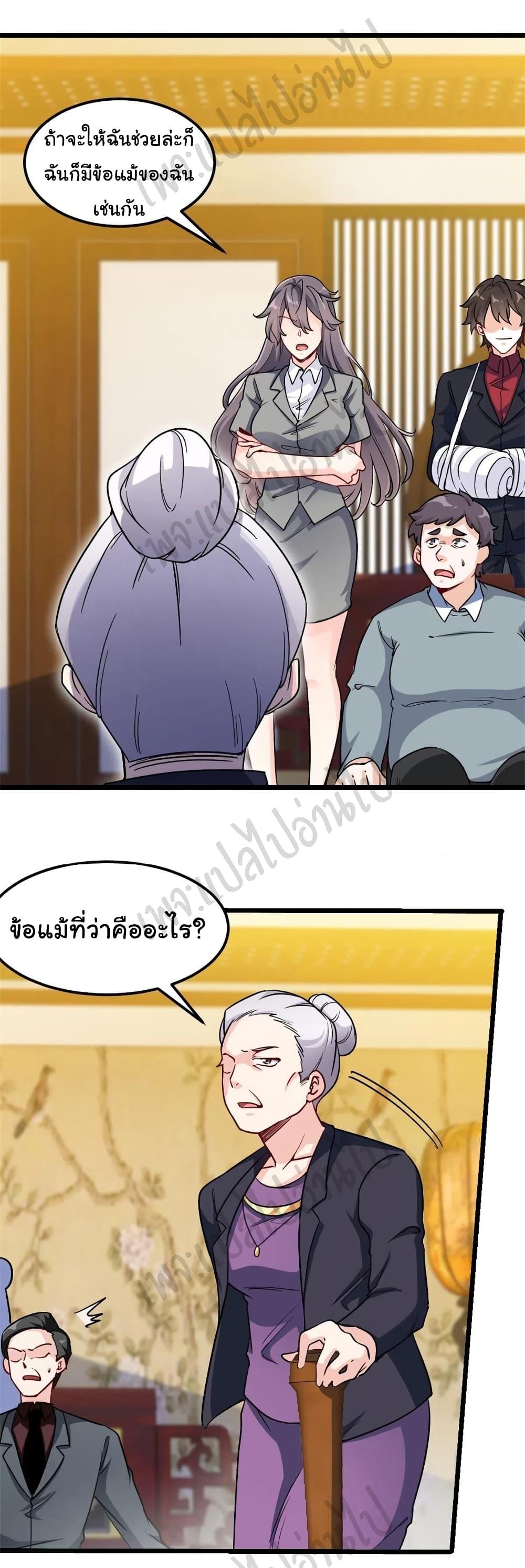 Manga-lc-com อ่านมังงะ อ่านการ์ตูน ออนไลน์ ฟรี I am Han Sanqian ตอนที่ 1 2 3 4 5 6 7 8 9 10 11 12 13 14 ฟรี ไม่มีโฆษณา Manga-lc - อ่าน มังงะ อ่าน การ์ตูน ออนไลน์ อ่านมังงะ ฟรี
