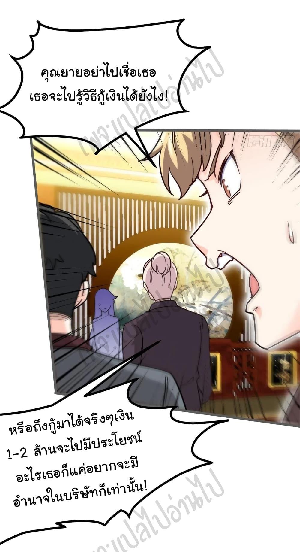 Manga-lc-com อ่านมังงะ อ่านการ์ตูน ออนไลน์ ฟรี I am Han Sanqian ตอนที่ 1 2 3 4 5 6 7 8 9 10 11 12 13 14 ฟรี ไม่มีโฆษณา Manga-lc - อ่าน มังงะ อ่าน การ์ตูน ออนไลน์ อ่านมังงะ ฟรี