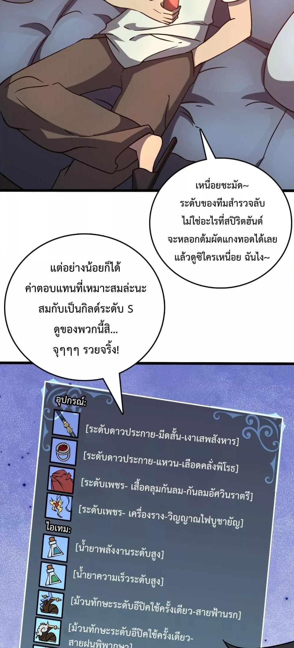 Manga-lc-com อ่านมังงะ อ่านการ์ตูน ออนไลน์ ฟรี Startingasthe ตอนที่ 1 2 3 4 5 6 7 8 9 10 11 12 13 14 ฟรี ไม่มีโฆษณา Manga-lc - อ่าน มังงะ อ่าน การ์ตูน ออนไลน์ อ่านมังงะ ฟรี