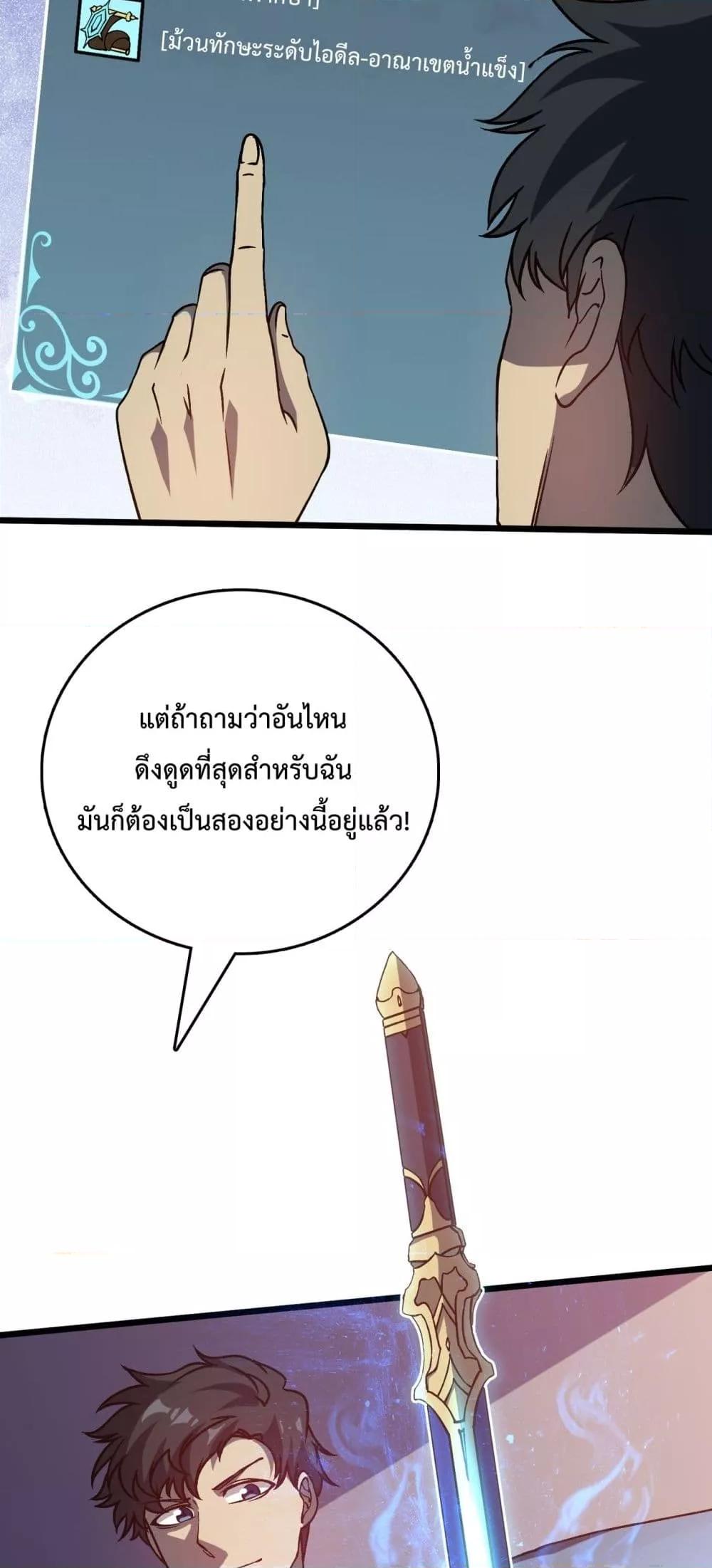 Manga-lc-com อ่านมังงะ อ่านการ์ตูน ออนไลน์ ฟรี Startingasthe ตอนที่ 1 2 3 4 5 6 7 8 9 10 11 12 13 14 ฟรี ไม่มีโฆษณา Manga-lc - อ่าน มังงะ อ่าน การ์ตูน ออนไลน์ อ่านมังงะ ฟรี