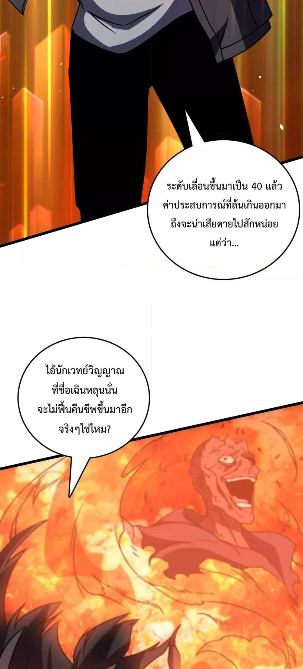 Manga-lc-com อ่านมังงะ อ่านการ์ตูน ออนไลน์ ฟรี Startingasthe ตอนที่ 1 2 3 4 5 6 7 8 9 10 11 12 13 14 ฟรี ไม่มีโฆษณา Manga-lc - อ่าน มังงะ อ่าน การ์ตูน ออนไลน์ อ่านมังงะ ฟรี