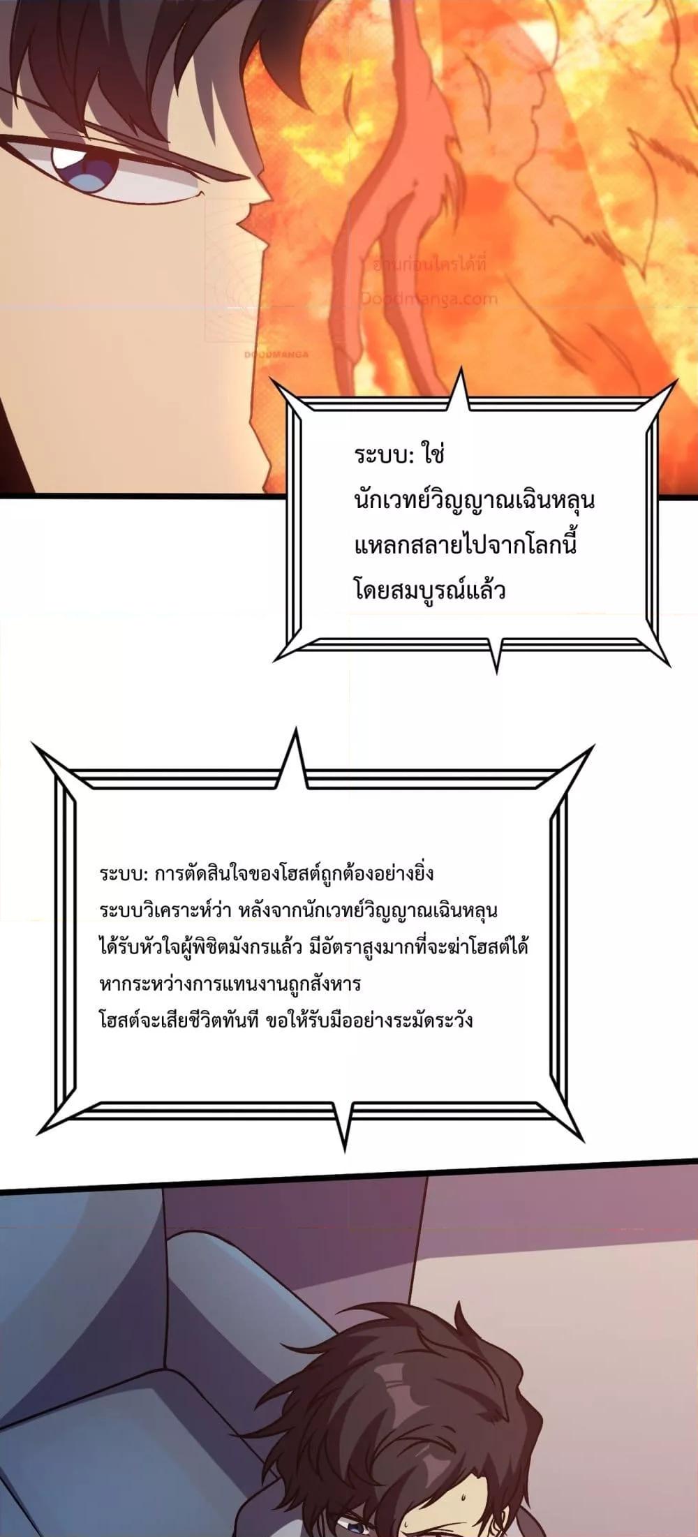 Manga-lc-com อ่านมังงะ อ่านการ์ตูน ออนไลน์ ฟรี Startingasthe ตอนที่ 1 2 3 4 5 6 7 8 9 10 11 12 13 14 ฟรี ไม่มีโฆษณา Manga-lc - อ่าน มังงะ อ่าน การ์ตูน ออนไลน์ อ่านมังงะ ฟรี
