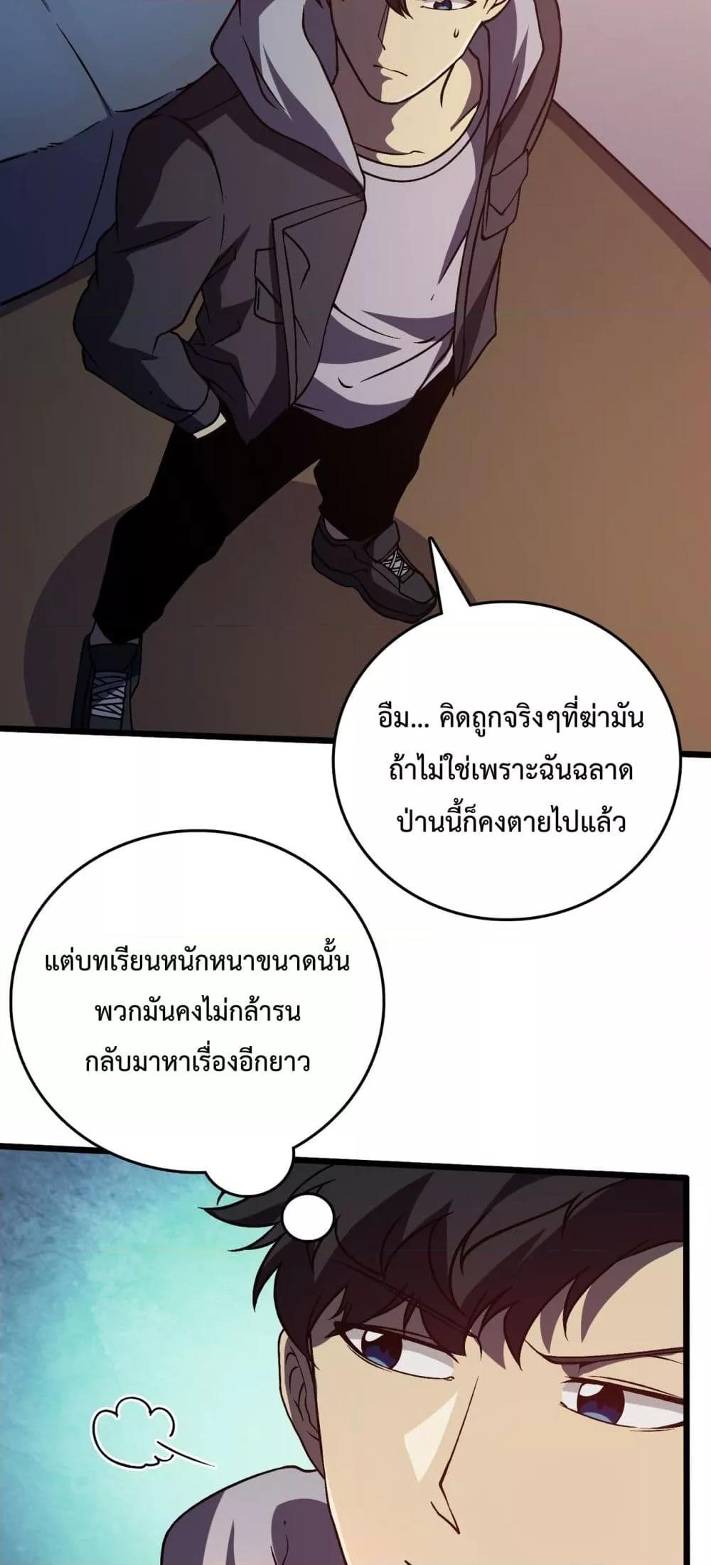 Manga-lc-com อ่านมังงะ อ่านการ์ตูน ออนไลน์ ฟรี Startingasthe ตอนที่ 1 2 3 4 5 6 7 8 9 10 11 12 13 14 ฟรี ไม่มีโฆษณา Manga-lc - อ่าน มังงะ อ่าน การ์ตูน ออนไลน์ อ่านมังงะ ฟรี