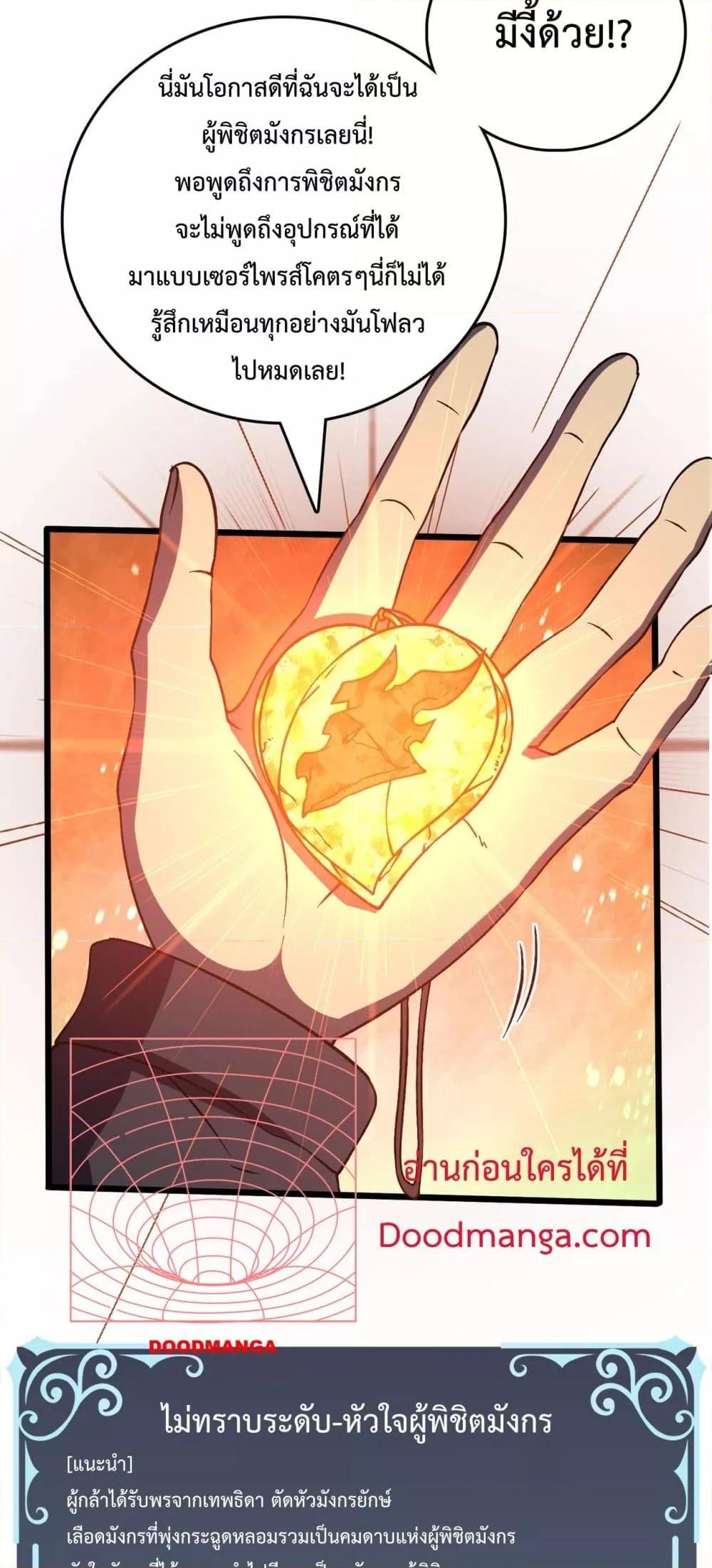 Manga-lc-com อ่านมังงะ อ่านการ์ตูน ออนไลน์ ฟรี Startingasthe ตอนที่ 1 2 3 4 5 6 7 8 9 10 11 12 13 14 ฟรี ไม่มีโฆษณา Manga-lc - อ่าน มังงะ อ่าน การ์ตูน ออนไลน์ อ่านมังงะ ฟรี