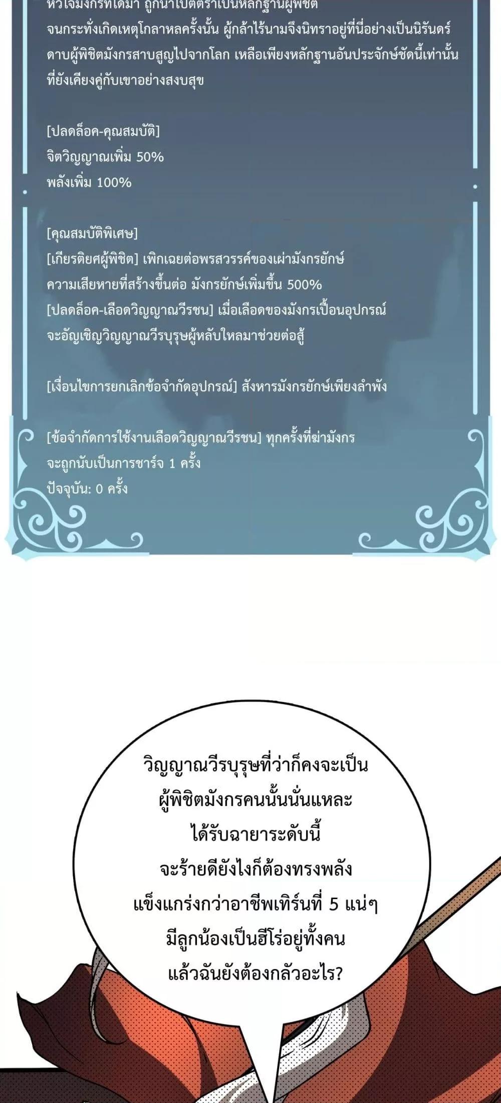 Manga-lc-com อ่านมังงะ อ่านการ์ตูน ออนไลน์ ฟรี Startingasthe ตอนที่ 1 2 3 4 5 6 7 8 9 10 11 12 13 14 ฟรี ไม่มีโฆษณา Manga-lc - อ่าน มังงะ อ่าน การ์ตูน ออนไลน์ อ่านมังงะ ฟรี