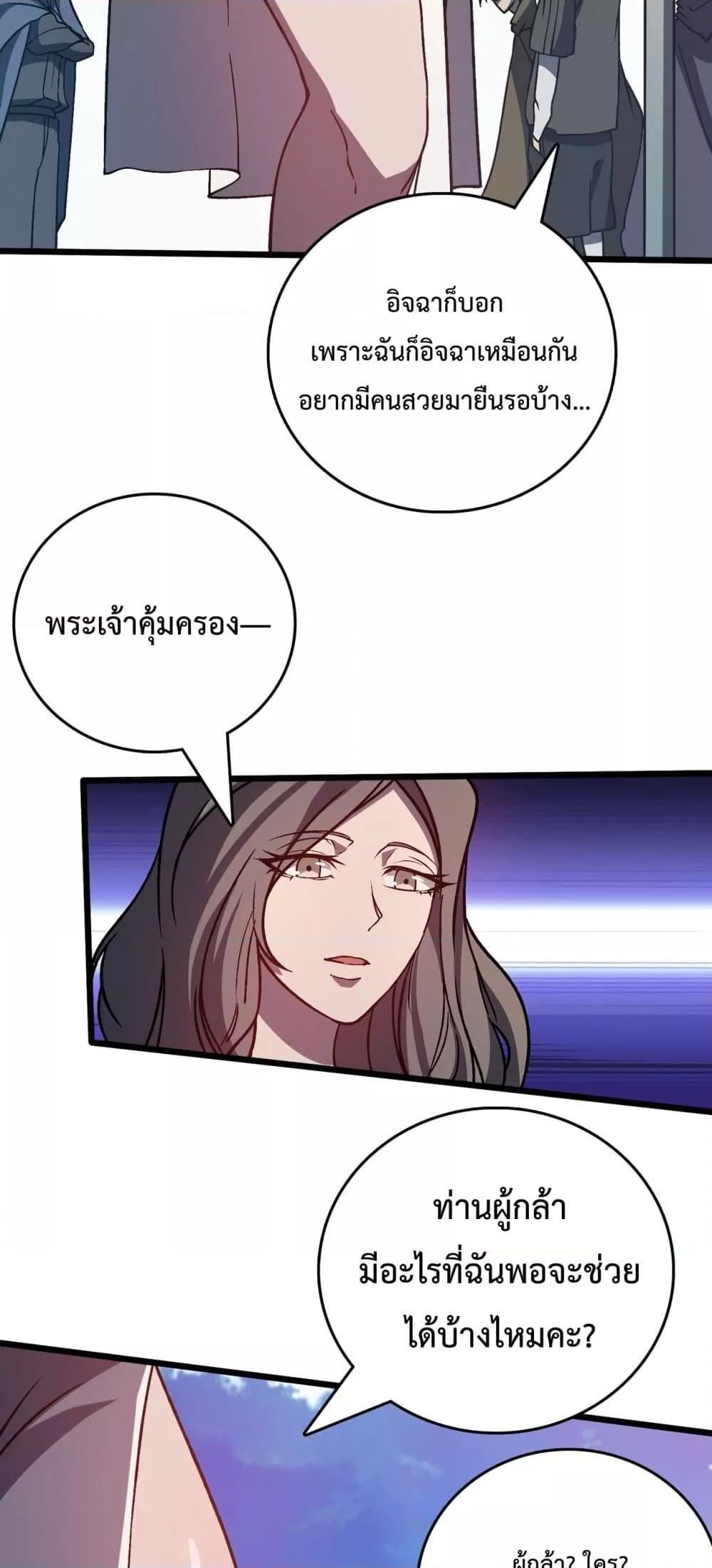 Manga-lc-com อ่านมังงะ อ่านการ์ตูน ออนไลน์ ฟรี Startingasthe ตอนที่ 1 2 3 4 5 6 7 8 9 10 11 12 13 14 ฟรี ไม่มีโฆษณา Manga-lc - อ่าน มังงะ อ่าน การ์ตูน ออนไลน์ อ่านมังงะ ฟรี