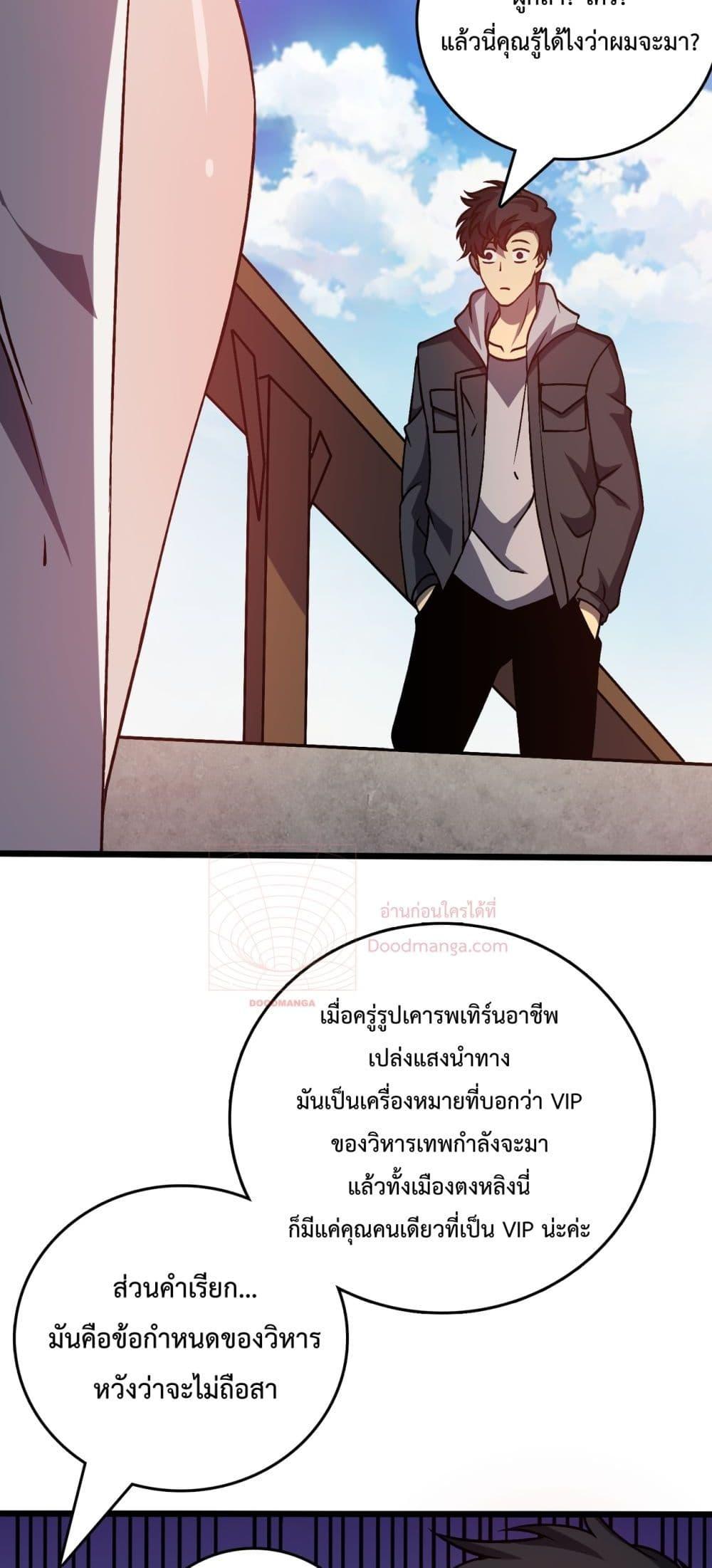 Manga-lc-com อ่านมังงะ อ่านการ์ตูน ออนไลน์ ฟรี Startingasthe ตอนที่ 1 2 3 4 5 6 7 8 9 10 11 12 13 14 ฟรี ไม่มีโฆษณา Manga-lc - อ่าน มังงะ อ่าน การ์ตูน ออนไลน์ อ่านมังงะ ฟรี