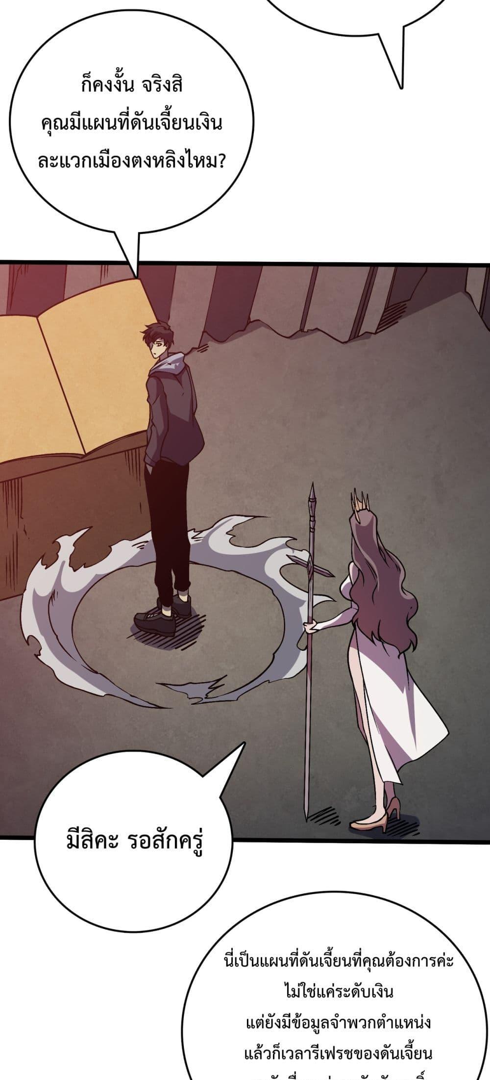 Manga-lc-com อ่านมังงะ อ่านการ์ตูน ออนไลน์ ฟรี Startingasthe ตอนที่ 1 2 3 4 5 6 7 8 9 10 11 12 13 14 ฟรี ไม่มีโฆษณา Manga-lc - อ่าน มังงะ อ่าน การ์ตูน ออนไลน์ อ่านมังงะ ฟรี