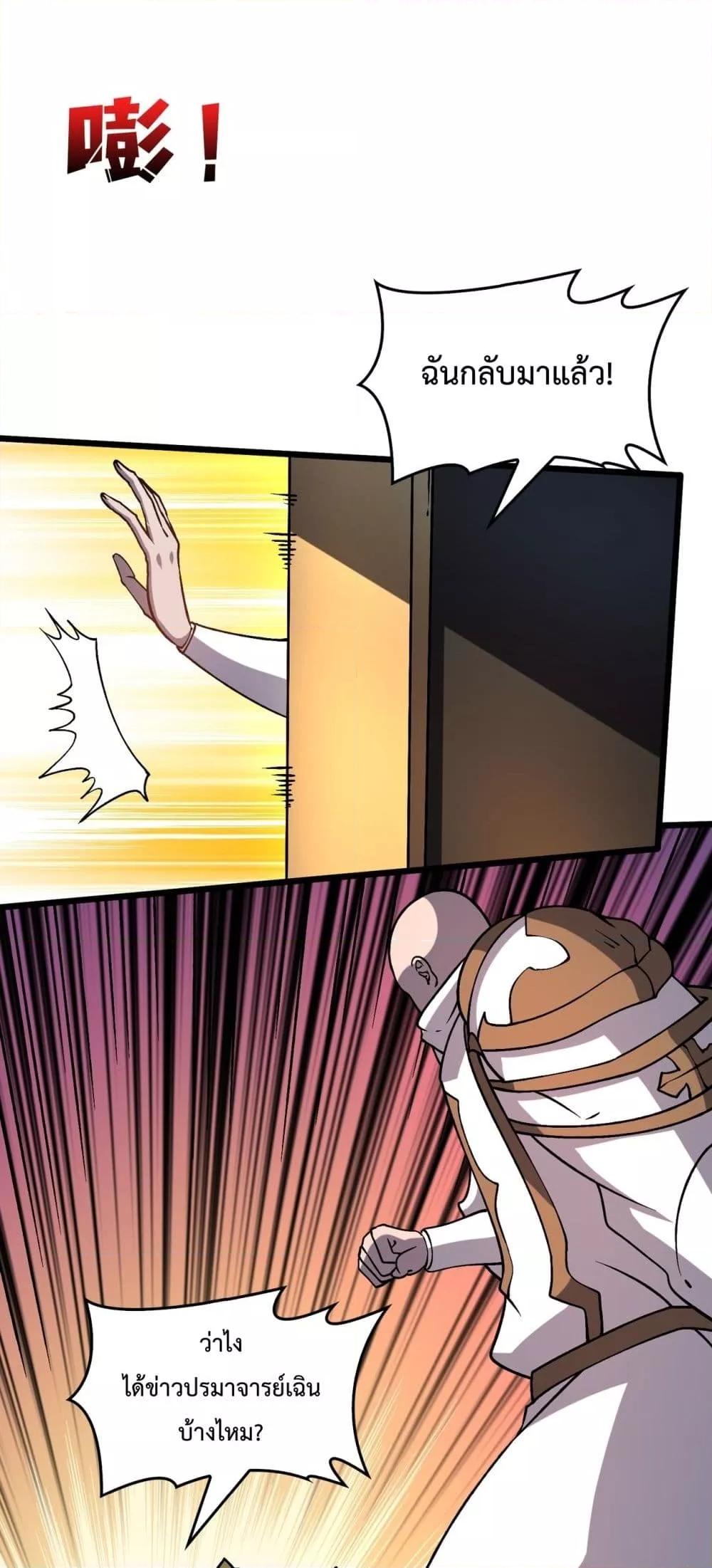 Manga-lc-com อ่านมังงะ อ่านการ์ตูน ออนไลน์ ฟรี Startingasthe ตอนที่ 1 2 3 4 5 6 7 8 9 10 11 12 13 14 ฟรี ไม่มีโฆษณา Manga-lc - อ่าน มังงะ อ่าน การ์ตูน ออนไลน์ อ่านมังงะ ฟรี