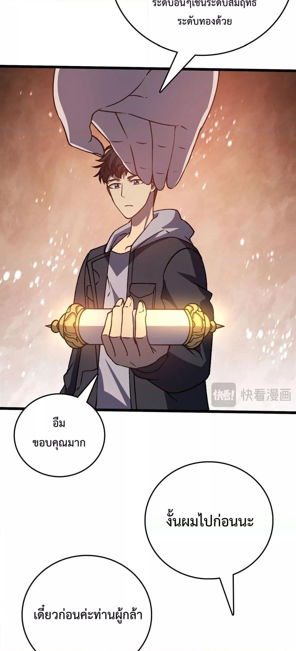 Manga-lc-com อ่านมังงะ อ่านการ์ตูน ออนไลน์ ฟรี Startingasthe ตอนที่ 1 2 3 4 5 6 7 8 9 10 11 12 13 14 ฟรี ไม่มีโฆษณา Manga-lc - อ่าน มังงะ อ่าน การ์ตูน ออนไลน์ อ่านมังงะ ฟรี