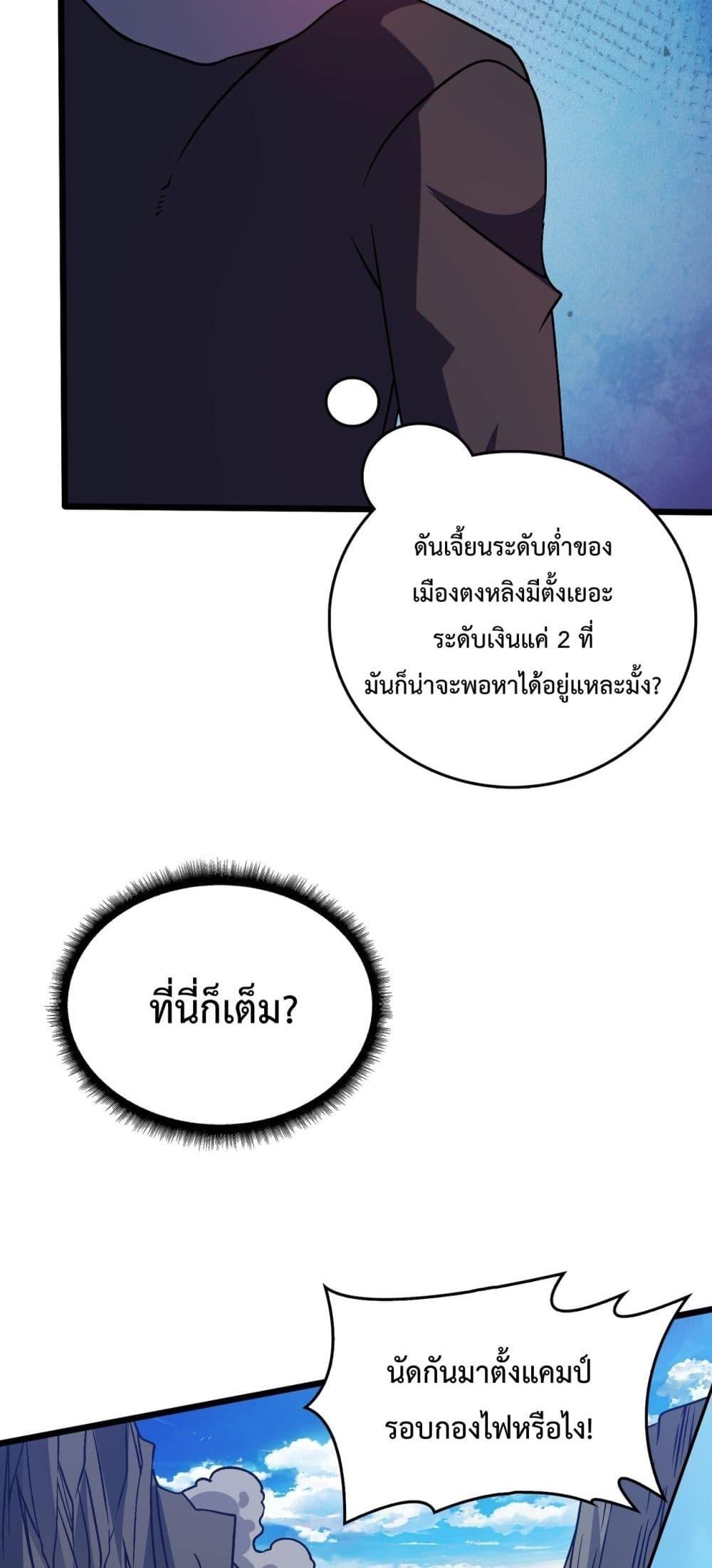Manga-lc-com อ่านมังงะ อ่านการ์ตูน ออนไลน์ ฟรี Startingasthe ตอนที่ 1 2 3 4 5 6 7 8 9 10 11 12 13 14 ฟรี ไม่มีโฆษณา Manga-lc - อ่าน มังงะ อ่าน การ์ตูน ออนไลน์ อ่านมังงะ ฟรี