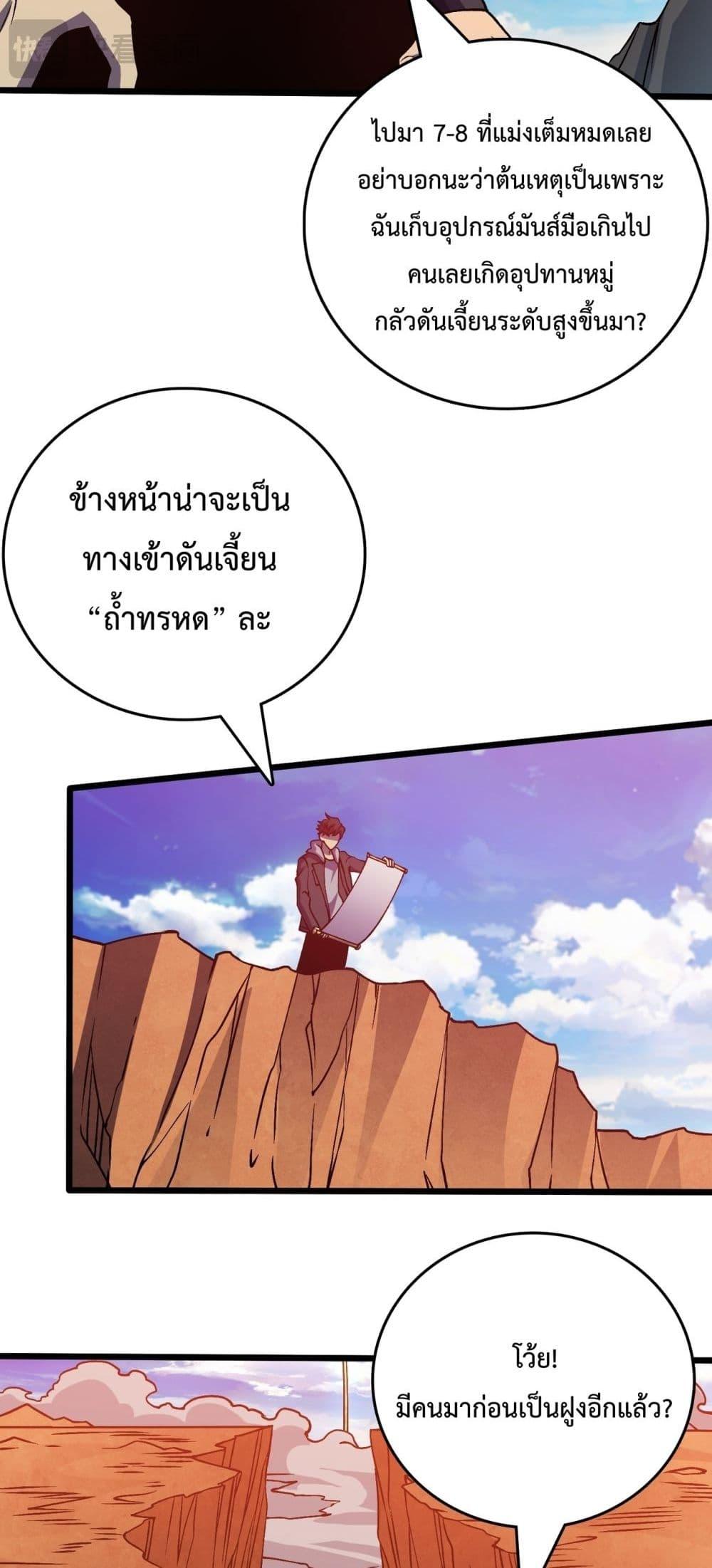 Manga-lc-com อ่านมังงะ อ่านการ์ตูน ออนไลน์ ฟรี Startingasthe ตอนที่ 1 2 3 4 5 6 7 8 9 10 11 12 13 14 ฟรี ไม่มีโฆษณา Manga-lc - อ่าน มังงะ อ่าน การ์ตูน ออนไลน์ อ่านมังงะ ฟรี