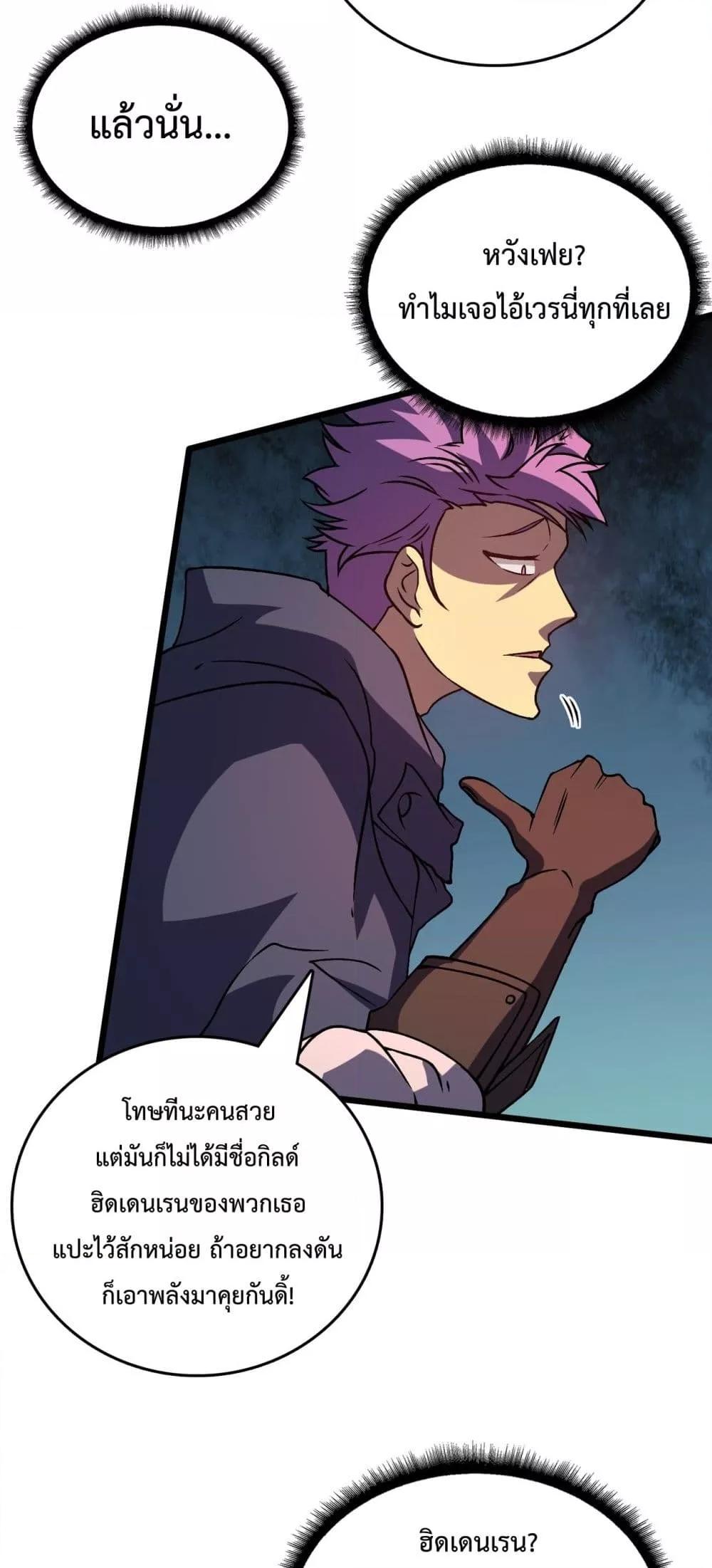 Manga-lc-com อ่านมังงะ อ่านการ์ตูน ออนไลน์ ฟรี Startingasthe ตอนที่ 1 2 3 4 5 6 7 8 9 10 11 12 13 14 ฟรี ไม่มีโฆษณา Manga-lc - อ่าน มังงะ อ่าน การ์ตูน ออนไลน์ อ่านมังงะ ฟรี