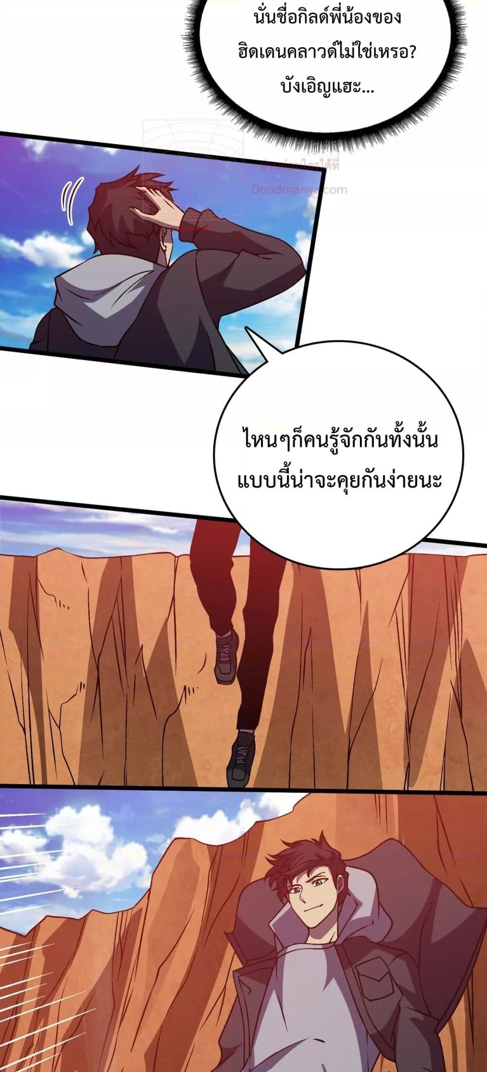 Manga-lc-com อ่านมังงะ อ่านการ์ตูน ออนไลน์ ฟรี Startingasthe ตอนที่ 1 2 3 4 5 6 7 8 9 10 11 12 13 14 ฟรี ไม่มีโฆษณา Manga-lc - อ่าน มังงะ อ่าน การ์ตูน ออนไลน์ อ่านมังงะ ฟรี