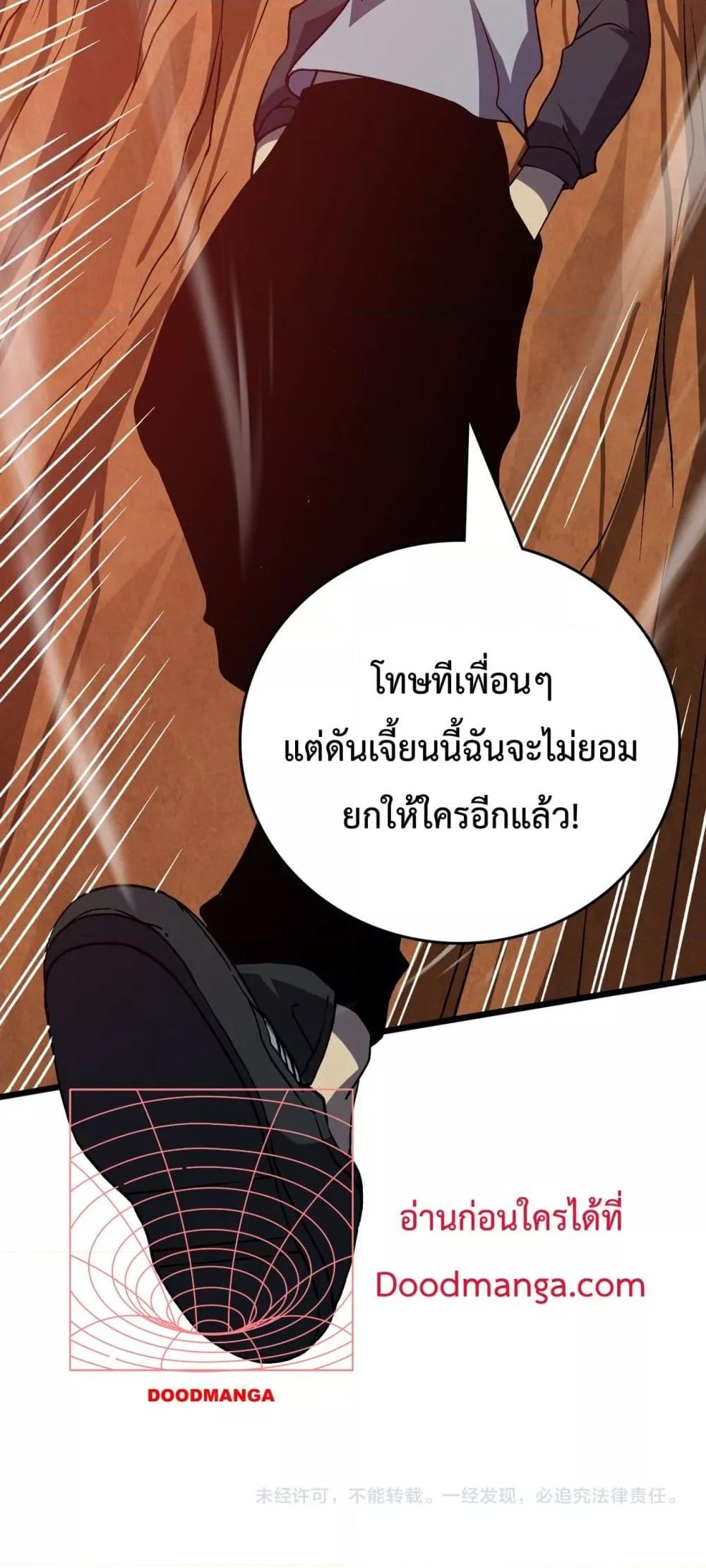 Manga-lc-com อ่านมังงะ อ่านการ์ตูน ออนไลน์ ฟรี Startingasthe ตอนที่ 1 2 3 4 5 6 7 8 9 10 11 12 13 14 ฟรี ไม่มีโฆษณา Manga-lc - อ่าน มังงะ อ่าน การ์ตูน ออนไลน์ อ่านมังงะ ฟรี