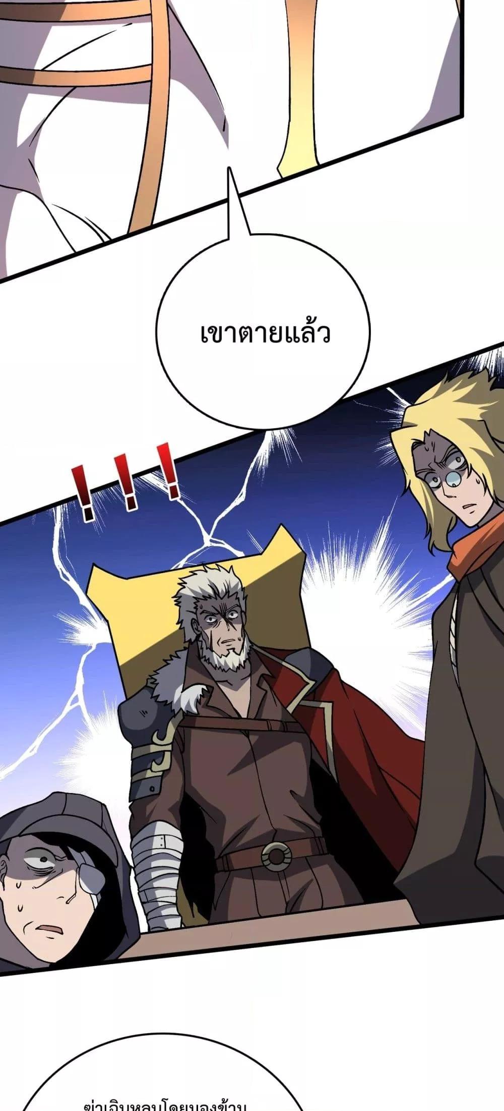 Manga-lc-com อ่านมังงะ อ่านการ์ตูน ออนไลน์ ฟรี Startingasthe ตอนที่ 1 2 3 4 5 6 7 8 9 10 11 12 13 14 ฟรี ไม่มีโฆษณา Manga-lc - อ่าน มังงะ อ่าน การ์ตูน ออนไลน์ อ่านมังงะ ฟรี