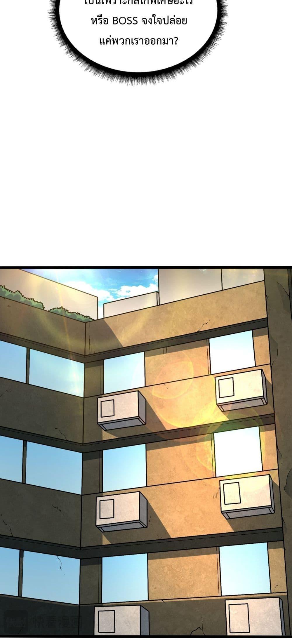 Manga-lc-com อ่านมังงะ อ่านการ์ตูน ออนไลน์ ฟรี Startingasthe ตอนที่ 1 2 3 4 5 6 7 8 9 10 11 12 13 14 ฟรี ไม่มีโฆษณา Manga-lc - อ่าน มังงะ อ่าน การ์ตูน ออนไลน์ อ่านมังงะ ฟรี