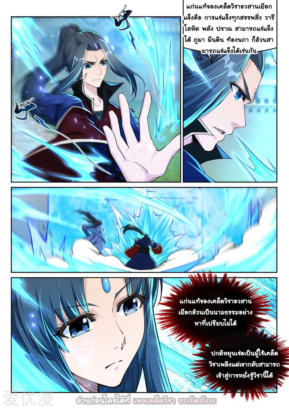 Manga-lc-com อ่านมังงะ อ่านการ์ตูน ออนไลน์ ฟรี Against the Gods ตอนที่ 1 2 3 4 5 6 7 8 9 10 11 12 13 14 ฟรี ไม่มีโฆษณา Manga-lc - อ่าน มังงะ อ่าน การ์ตูน ออนไลน์ อ่านมังงะ ฟรี