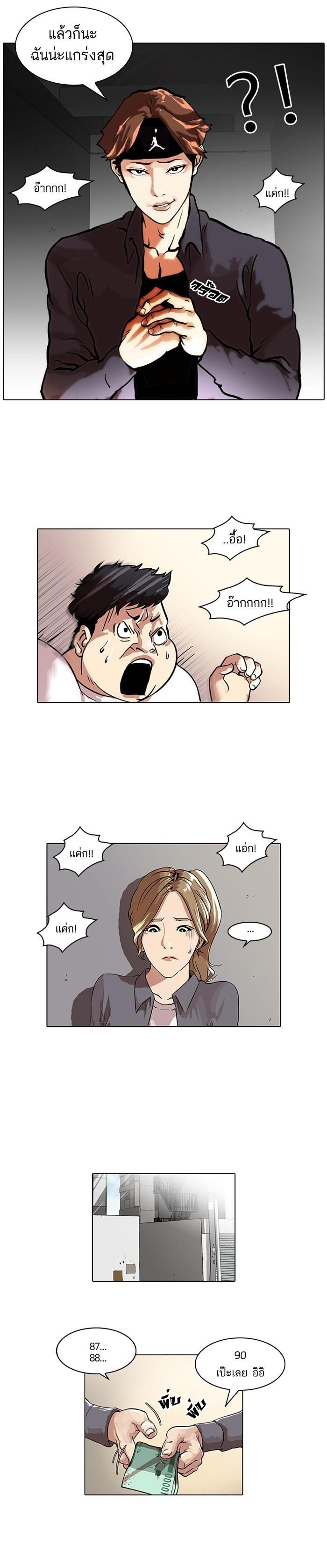 Manga-lc-com อ่านมังงะ อ่านการ์ตูน ออนไลน์ ฟรี Lookism ตอนที่ 1 2 3 4 5 6 7 8 9 10 11 12 13 14 ฟรี ไม่มีโฆษณา Manga-lc - อ่าน มังงะ อ่าน การ์ตูน ออนไลน์ อ่านมังงะ ฟรี