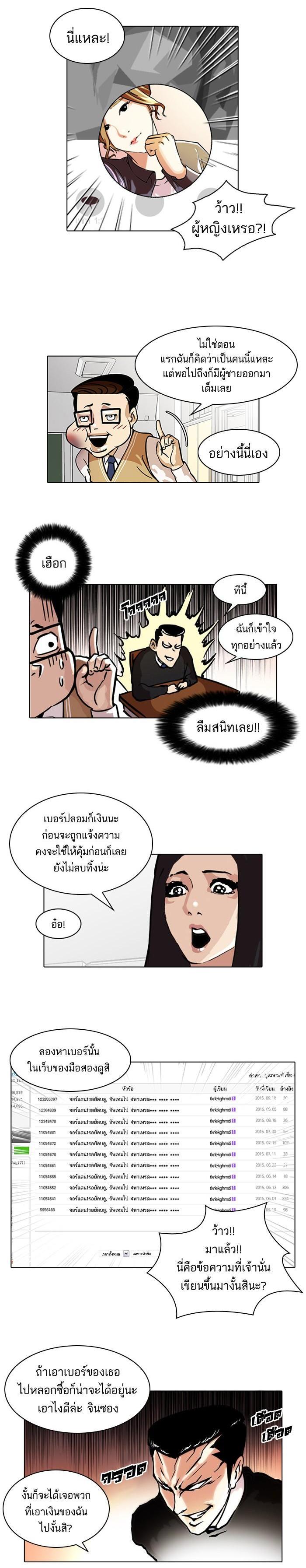 Manga-lc-com อ่านมังงะ อ่านการ์ตูน ออนไลน์ ฟรี Lookism ตอนที่ 1 2 3 4 5 6 7 8 9 10 11 12 13 14 ฟรี ไม่มีโฆษณา Manga-lc - อ่าน มังงะ อ่าน การ์ตูน ออนไลน์ อ่านมังงะ ฟรี