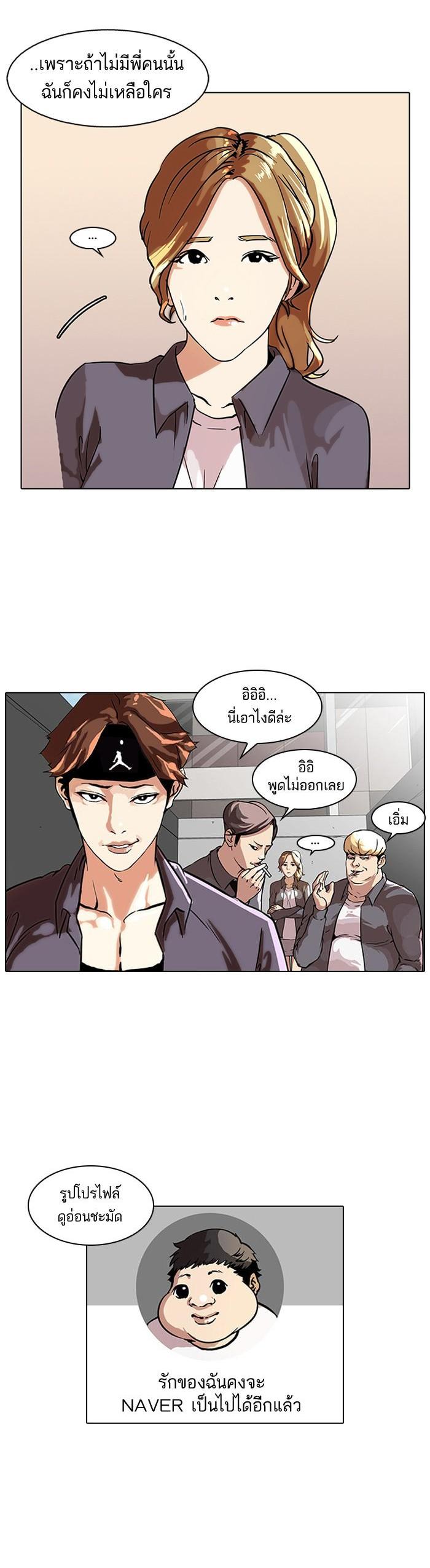 Manga-lc-com อ่านมังงะ อ่านการ์ตูน ออนไลน์ ฟรี Lookism ตอนที่ 1 2 3 4 5 6 7 8 9 10 11 12 13 14 ฟรี ไม่มีโฆษณา Manga-lc - อ่าน มังงะ อ่าน การ์ตูน ออนไลน์ อ่านมังงะ ฟรี