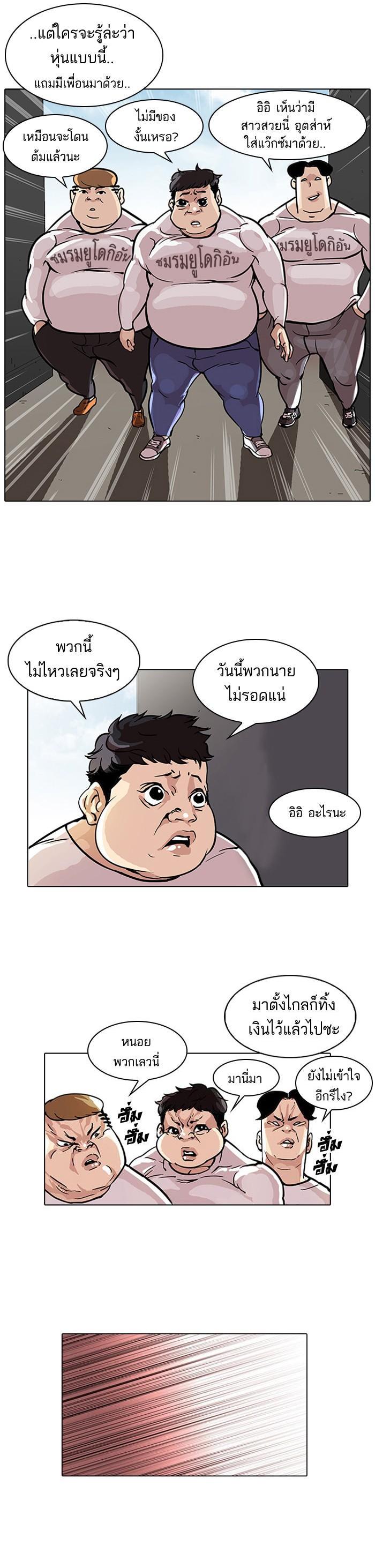Manga-lc-com อ่านมังงะ อ่านการ์ตูน ออนไลน์ ฟรี Lookism ตอนที่ 1 2 3 4 5 6 7 8 9 10 11 12 13 14 ฟรี ไม่มีโฆษณา Manga-lc - อ่าน มังงะ อ่าน การ์ตูน ออนไลน์ อ่านมังงะ ฟรี