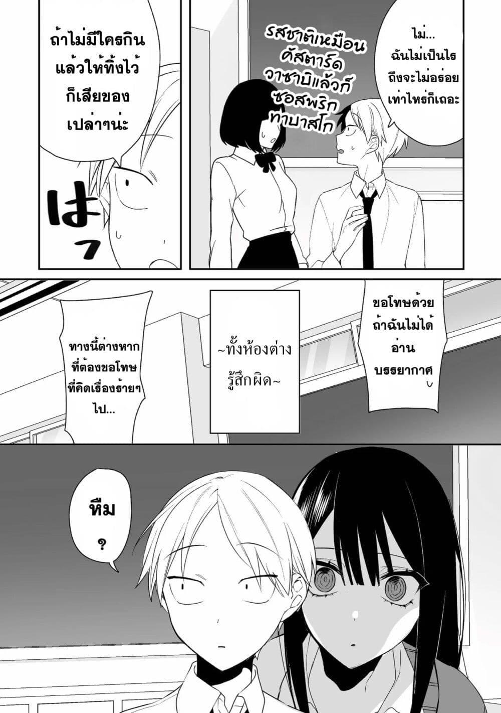 Manga-lc-com อ่านมังงะ อ่านการ์ตูน ออนไลน์ ฟรี Jirai nandesu ka Chihara-san ตอนที่ 1 2 3 4 5 6 7 8 9 10 11 12 13 14 ฟรี ไม่มีโฆษณา Manga-lc - อ่าน มังงะ อ่าน การ์ตูน ออนไลน์ อ่านมังงะ ฟรี