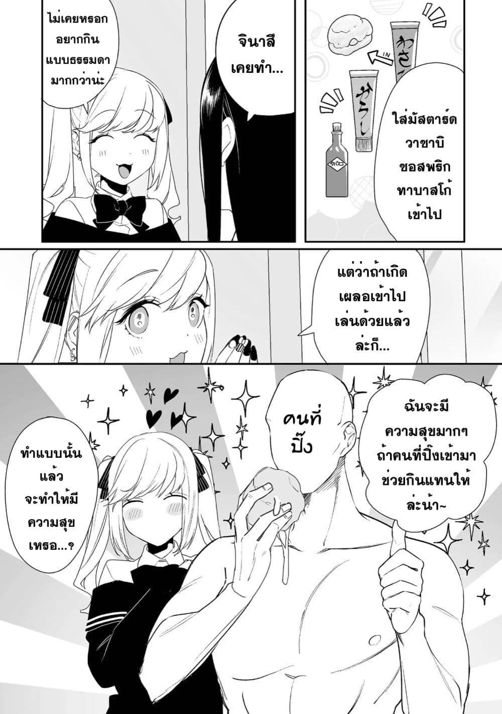 Manga-lc-com อ่านมังงะ อ่านการ์ตูน ออนไลน์ ฟรี Jirai nandesu ka Chihara-san ตอนที่ 1 2 3 4 5 6 7 8 9 10 11 12 13 14 ฟรี ไม่มีโฆษณา Manga-lc - อ่าน มังงะ อ่าน การ์ตูน ออนไลน์ อ่านมังงะ ฟรี