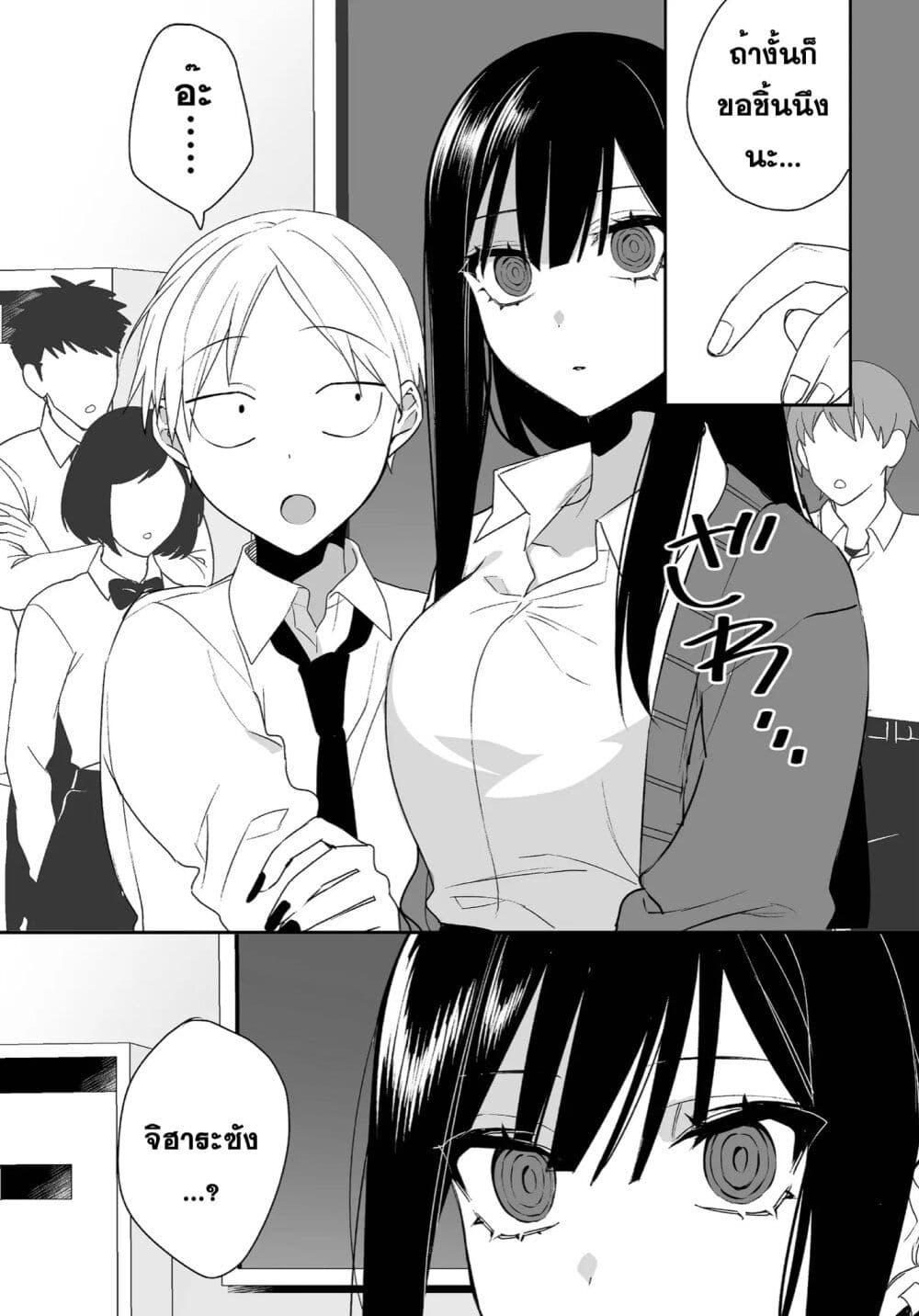 Manga-lc-com อ่านมังงะ อ่านการ์ตูน ออนไลน์ ฟรี Jirai nandesu ka Chihara-san ตอนที่ 1 2 3 4 5 6 7 8 9 10 11 12 13 14 ฟรี ไม่มีโฆษณา Manga-lc - อ่าน มังงะ อ่าน การ์ตูน ออนไลน์ อ่านมังงะ ฟรี