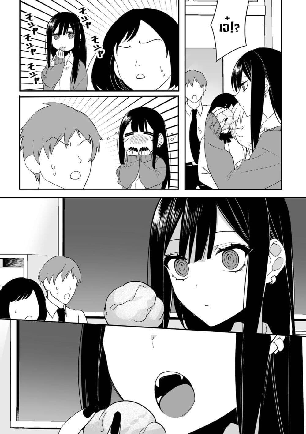 Manga-lc-com อ่านมังงะ อ่านการ์ตูน ออนไลน์ ฟรี Jirai nandesu ka Chihara-san ตอนที่ 1 2 3 4 5 6 7 8 9 10 11 12 13 14 ฟรี ไม่มีโฆษณา Manga-lc - อ่าน มังงะ อ่าน การ์ตูน ออนไลน์ อ่านมังงะ ฟรี