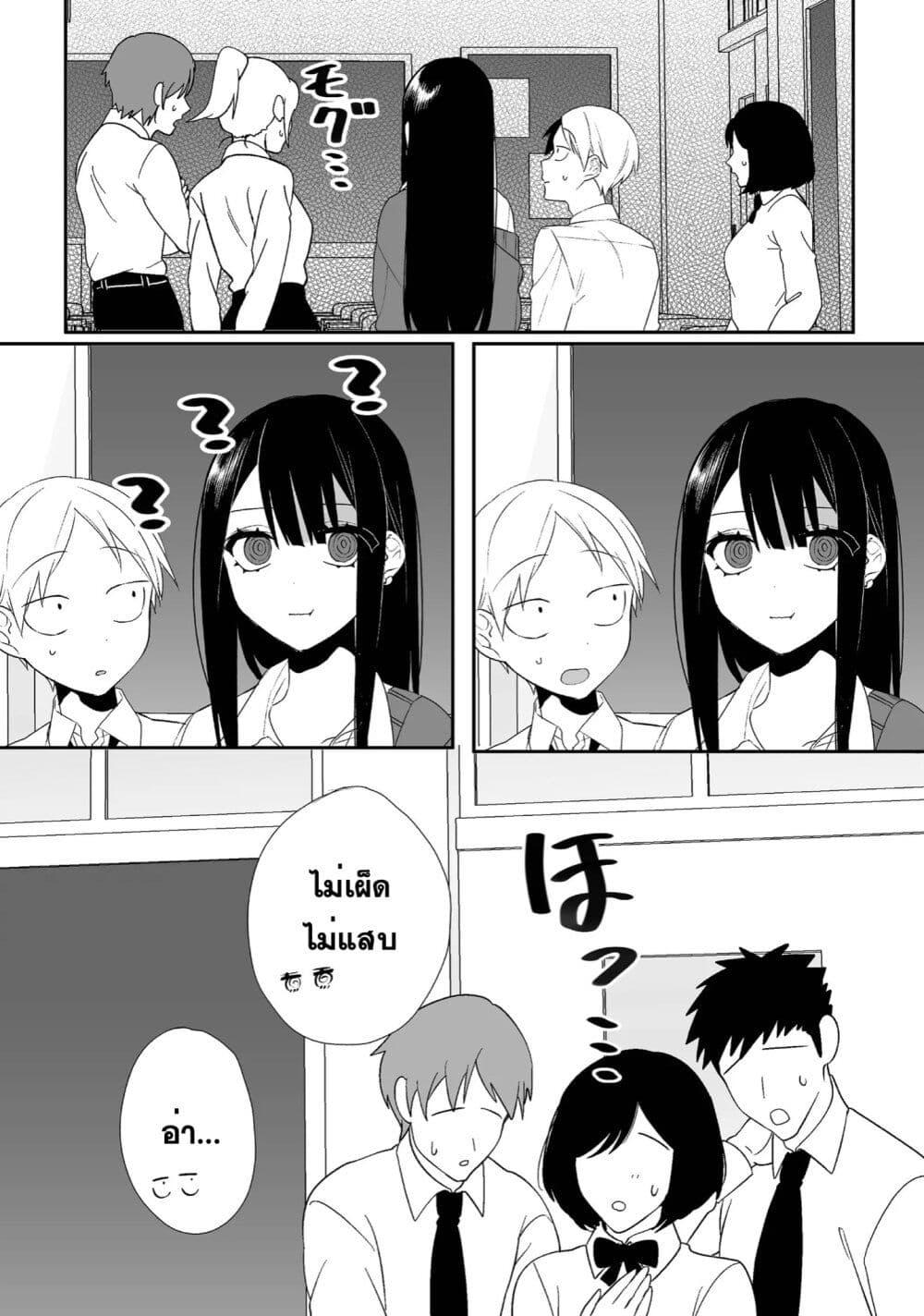 Manga-lc-com อ่านมังงะ อ่านการ์ตูน ออนไลน์ ฟรี Jirai nandesu ka Chihara-san ตอนที่ 1 2 3 4 5 6 7 8 9 10 11 12 13 14 ฟรี ไม่มีโฆษณา Manga-lc - อ่าน มังงะ อ่าน การ์ตูน ออนไลน์ อ่านมังงะ ฟรี