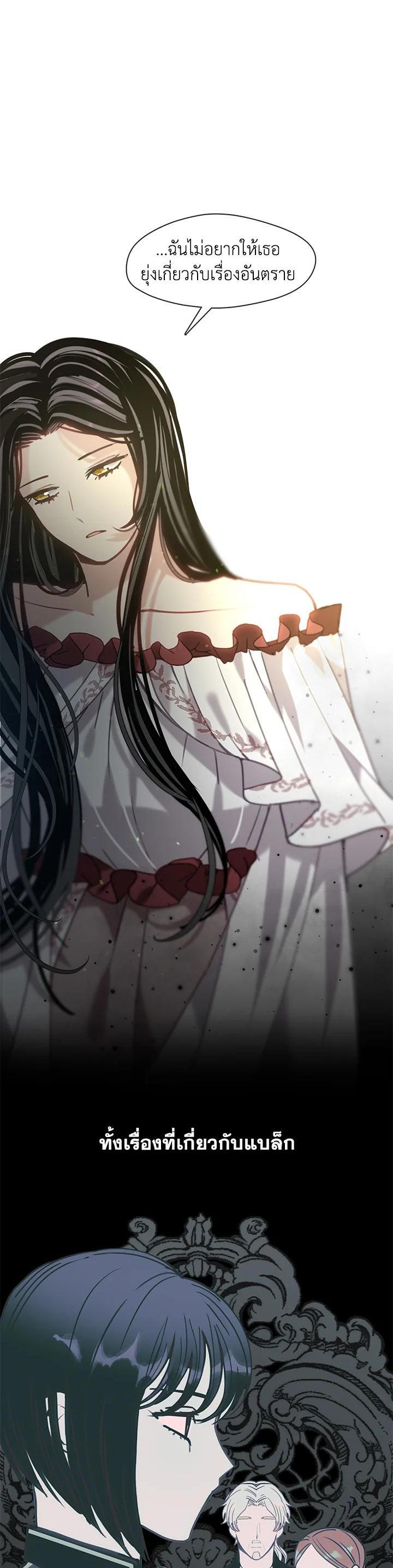 Manga-lc-com อ่านมังงะ อ่านการ์ตูน ออนไลน์ ฟรี Devoted to Diamond ครอบครัวนี้มีแต่คลั่งรัก ตอนที่ 1 2 3 4 5 6 7 8 9 10 11 12 13 14 ฟรี ไม่มีโฆษณา Manga-lc - อ่าน มังงะ อ่าน การ์ตูน ออนไลน์ อ่านมังงะ ฟรี