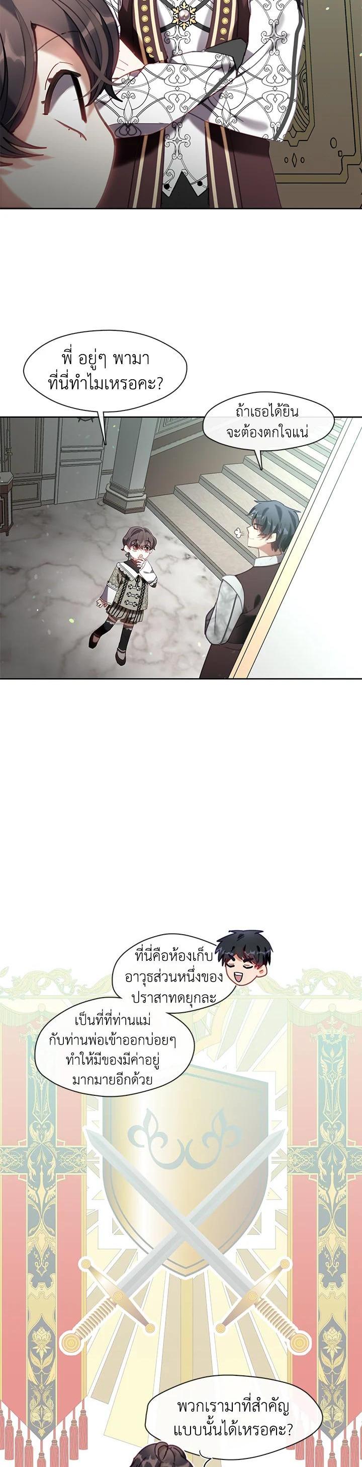 Manga-lc-com อ่านมังงะ อ่านการ์ตูน ออนไลน์ ฟรี Devoted to Diamond ครอบครัวนี้มีแต่คลั่งรัก ตอนที่ 1 2 3 4 5 6 7 8 9 10 11 12 13 14 ฟรี ไม่มีโฆษณา Manga-lc - อ่าน มังงะ อ่าน การ์ตูน ออนไลน์ อ่านมังงะ ฟรี