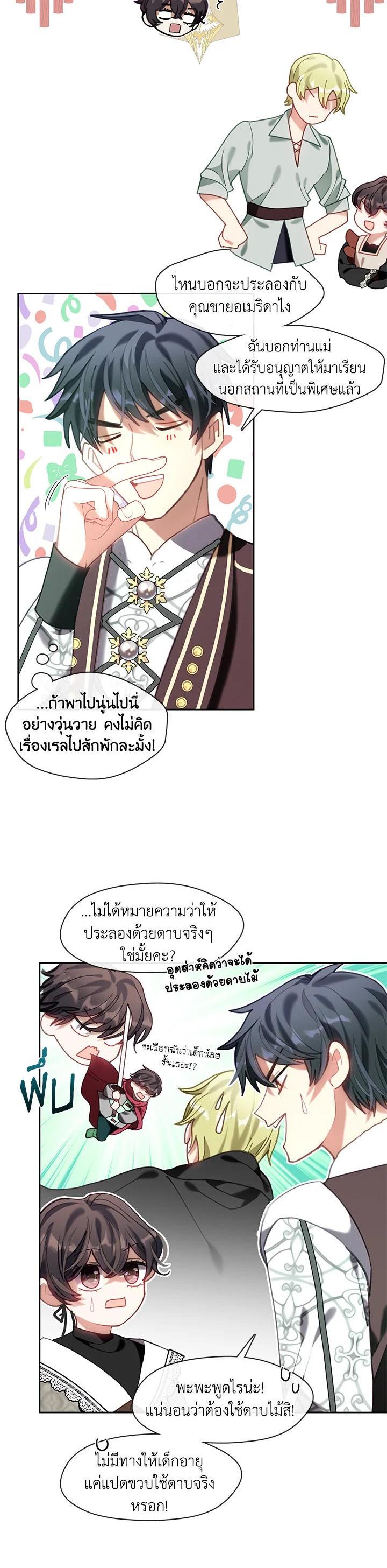 Manga-lc-com อ่านมังงะ อ่านการ์ตูน ออนไลน์ ฟรี Devoted to Diamond ครอบครัวนี้มีแต่คลั่งรัก ตอนที่ 1 2 3 4 5 6 7 8 9 10 11 12 13 14 ฟรี ไม่มีโฆษณา Manga-lc - อ่าน มังงะ อ่าน การ์ตูน ออนไลน์ อ่านมังงะ ฟรี