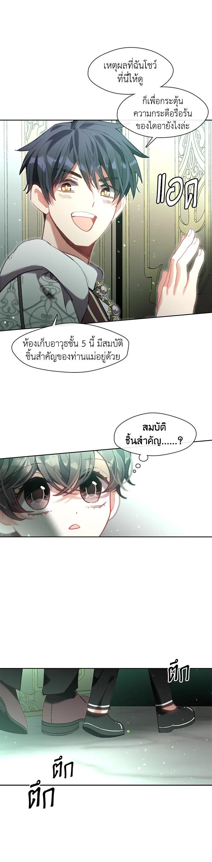 Manga-lc-com อ่านมังงะ อ่านการ์ตูน ออนไลน์ ฟรี Devoted to Diamond ครอบครัวนี้มีแต่คลั่งรัก ตอนที่ 1 2 3 4 5 6 7 8 9 10 11 12 13 14 ฟรี ไม่มีโฆษณา Manga-lc - อ่าน มังงะ อ่าน การ์ตูน ออนไลน์ อ่านมังงะ ฟรี