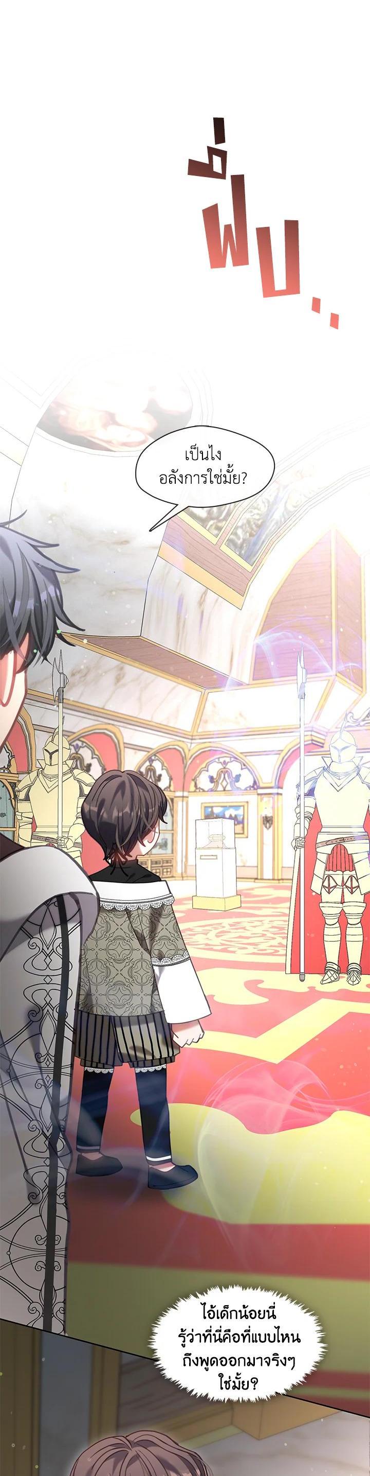 Manga-lc-com อ่านมังงะ อ่านการ์ตูน ออนไลน์ ฟรี Devoted to Diamond ครอบครัวนี้มีแต่คลั่งรัก ตอนที่ 1 2 3 4 5 6 7 8 9 10 11 12 13 14 ฟรี ไม่มีโฆษณา Manga-lc - อ่าน มังงะ อ่าน การ์ตูน ออนไลน์ อ่านมังงะ ฟรี