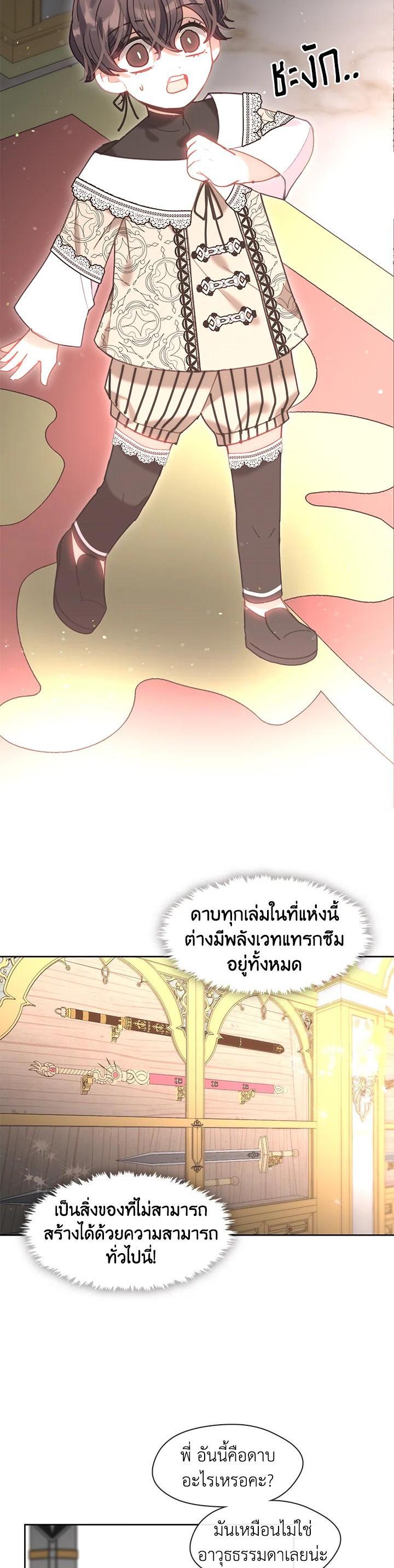Manga-lc-com อ่านมังงะ อ่านการ์ตูน ออนไลน์ ฟรี Devoted to Diamond ครอบครัวนี้มีแต่คลั่งรัก ตอนที่ 1 2 3 4 5 6 7 8 9 10 11 12 13 14 ฟรี ไม่มีโฆษณา Manga-lc - อ่าน มังงะ อ่าน การ์ตูน ออนไลน์ อ่านมังงะ ฟรี