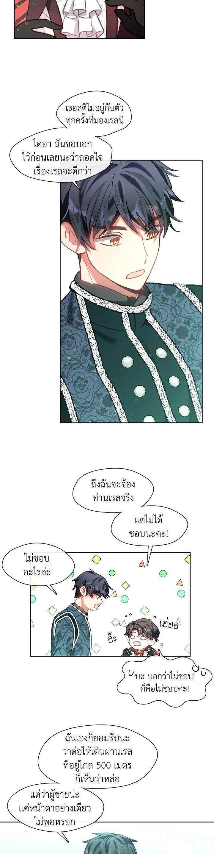 Manga-lc-com อ่านมังงะ อ่านการ์ตูน ออนไลน์ ฟรี Devoted to Diamond ครอบครัวนี้มีแต่คลั่งรัก ตอนที่ 1 2 3 4 5 6 7 8 9 10 11 12 13 14 ฟรี ไม่มีโฆษณา Manga-lc - อ่าน มังงะ อ่าน การ์ตูน ออนไลน์ อ่านมังงะ ฟรี