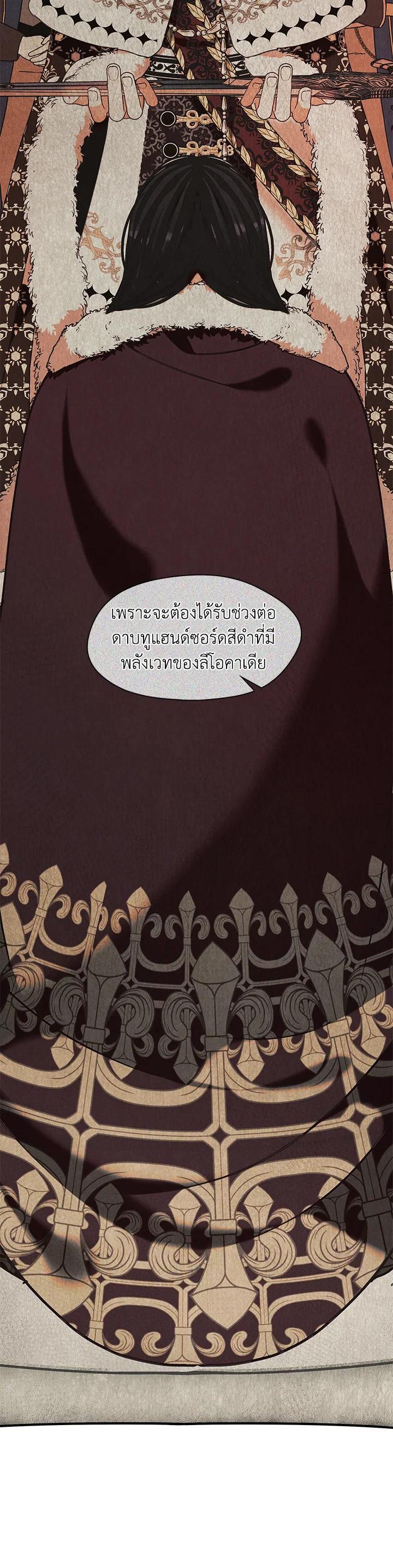 Manga-lc-com อ่านมังงะ อ่านการ์ตูน ออนไลน์ ฟรี Devoted to Diamond ครอบครัวนี้มีแต่คลั่งรัก ตอนที่ 1 2 3 4 5 6 7 8 9 10 11 12 13 14 ฟรี ไม่มีโฆษณา Manga-lc - อ่าน มังงะ อ่าน การ์ตูน ออนไลน์ อ่านมังงะ ฟรี