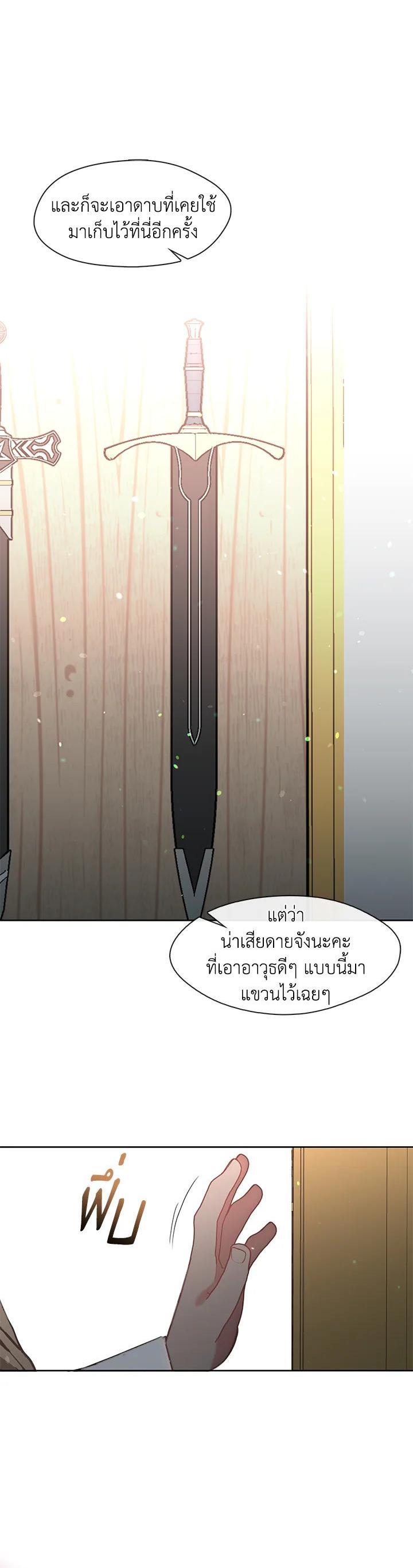 Manga-lc-com อ่านมังงะ อ่านการ์ตูน ออนไลน์ ฟรี Devoted to Diamond ครอบครัวนี้มีแต่คลั่งรัก ตอนที่ 1 2 3 4 5 6 7 8 9 10 11 12 13 14 ฟรี ไม่มีโฆษณา Manga-lc - อ่าน มังงะ อ่าน การ์ตูน ออนไลน์ อ่านมังงะ ฟรี