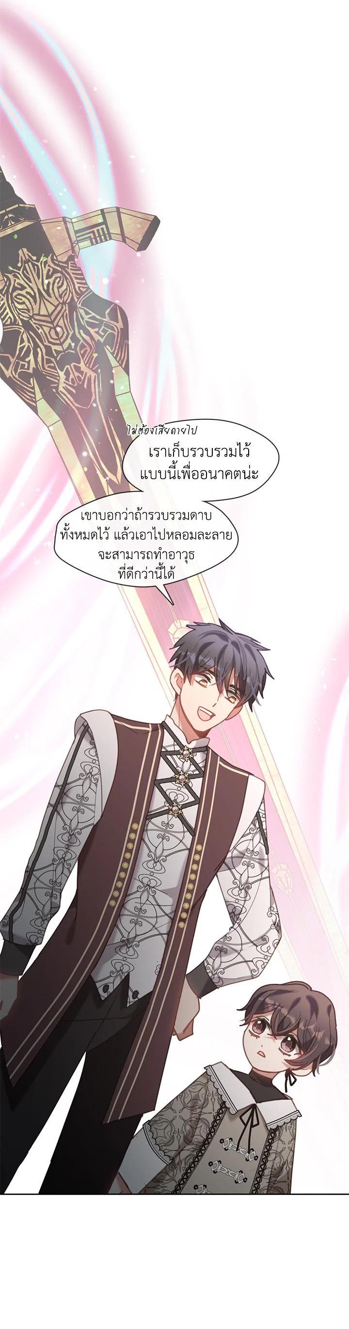 Manga-lc-com อ่านมังงะ อ่านการ์ตูน ออนไลน์ ฟรี Devoted to Diamond ครอบครัวนี้มีแต่คลั่งรัก ตอนที่ 1 2 3 4 5 6 7 8 9 10 11 12 13 14 ฟรี ไม่มีโฆษณา Manga-lc - อ่าน มังงะ อ่าน การ์ตูน ออนไลน์ อ่านมังงะ ฟรี
