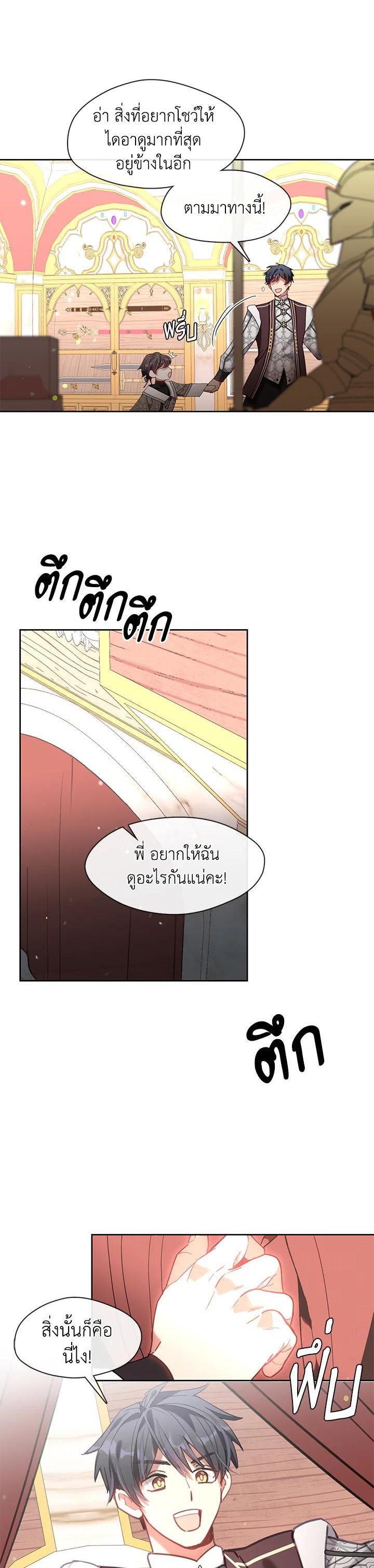 Manga-lc-com อ่านมังงะ อ่านการ์ตูน ออนไลน์ ฟรี Devoted to Diamond ครอบครัวนี้มีแต่คลั่งรัก ตอนที่ 1 2 3 4 5 6 7 8 9 10 11 12 13 14 ฟรี ไม่มีโฆษณา Manga-lc - อ่าน มังงะ อ่าน การ์ตูน ออนไลน์ อ่านมังงะ ฟรี