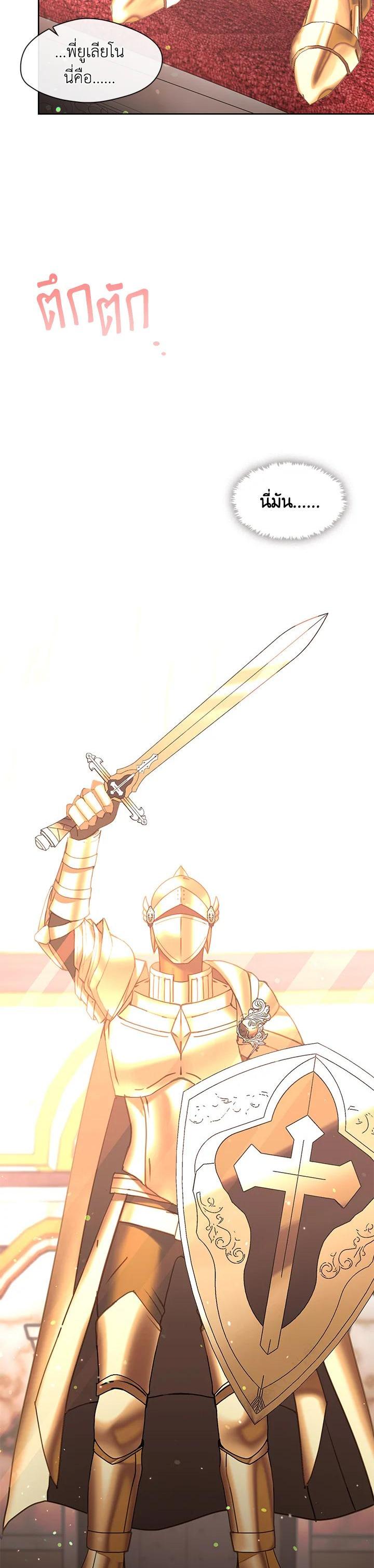 Manga-lc-com อ่านมังงะ อ่านการ์ตูน ออนไลน์ ฟรี Devoted to Diamond ครอบครัวนี้มีแต่คลั่งรัก ตอนที่ 1 2 3 4 5 6 7 8 9 10 11 12 13 14 ฟรี ไม่มีโฆษณา Manga-lc - อ่าน มังงะ อ่าน การ์ตูน ออนไลน์ อ่านมังงะ ฟรี