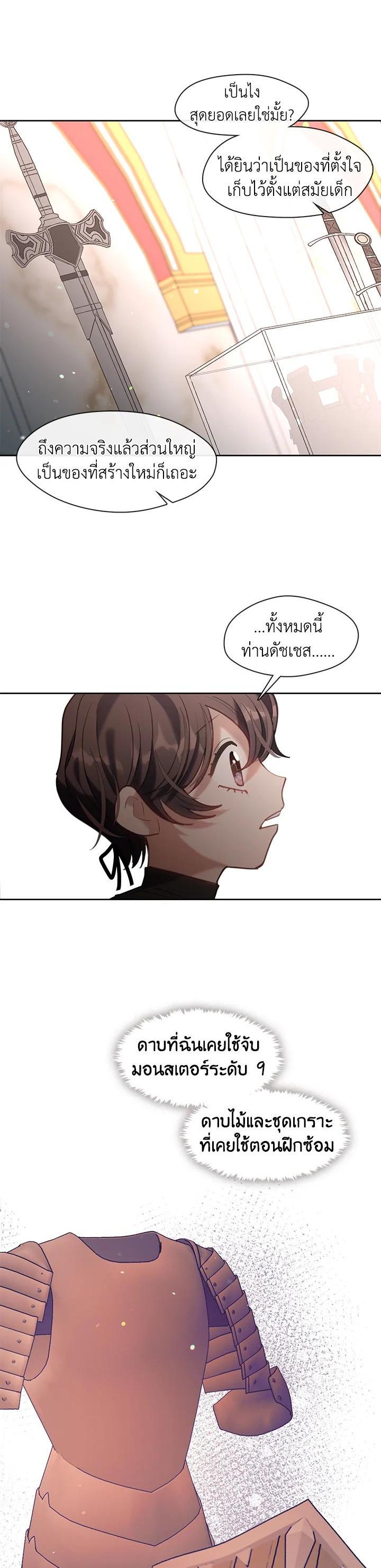 Manga-lc-com อ่านมังงะ อ่านการ์ตูน ออนไลน์ ฟรี Devoted to Diamond ครอบครัวนี้มีแต่คลั่งรัก ตอนที่ 1 2 3 4 5 6 7 8 9 10 11 12 13 14 ฟรี ไม่มีโฆษณา Manga-lc - อ่าน มังงะ อ่าน การ์ตูน ออนไลน์ อ่านมังงะ ฟรี