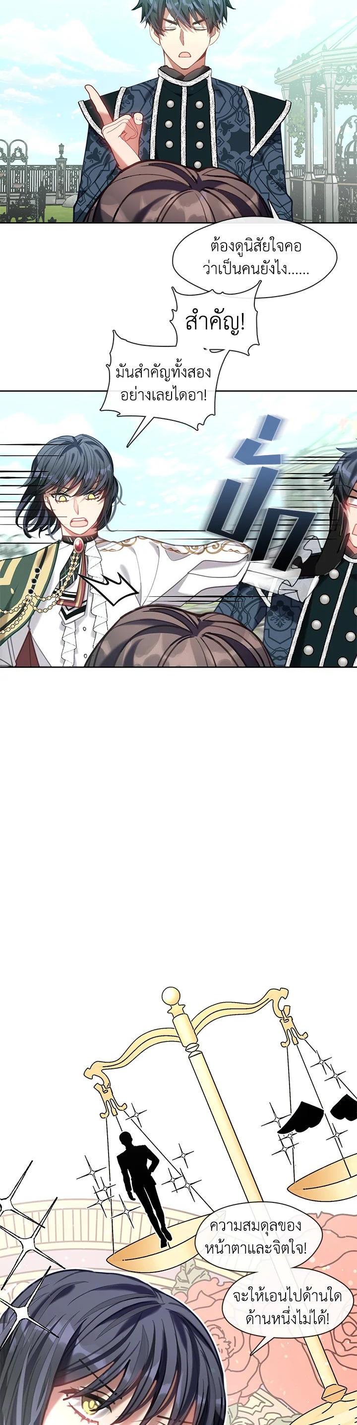 Manga-lc-com อ่านมังงะ อ่านการ์ตูน ออนไลน์ ฟรี Devoted to Diamond ครอบครัวนี้มีแต่คลั่งรัก ตอนที่ 1 2 3 4 5 6 7 8 9 10 11 12 13 14 ฟรี ไม่มีโฆษณา Manga-lc - อ่าน มังงะ อ่าน การ์ตูน ออนไลน์ อ่านมังงะ ฟรี